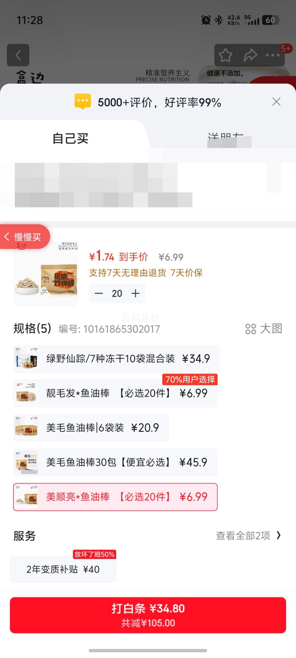 �б� Ӫ�����Ͱ� è����ë �������ë ��˳��*���Ͱ� ��ѡ20���Ż�֤��