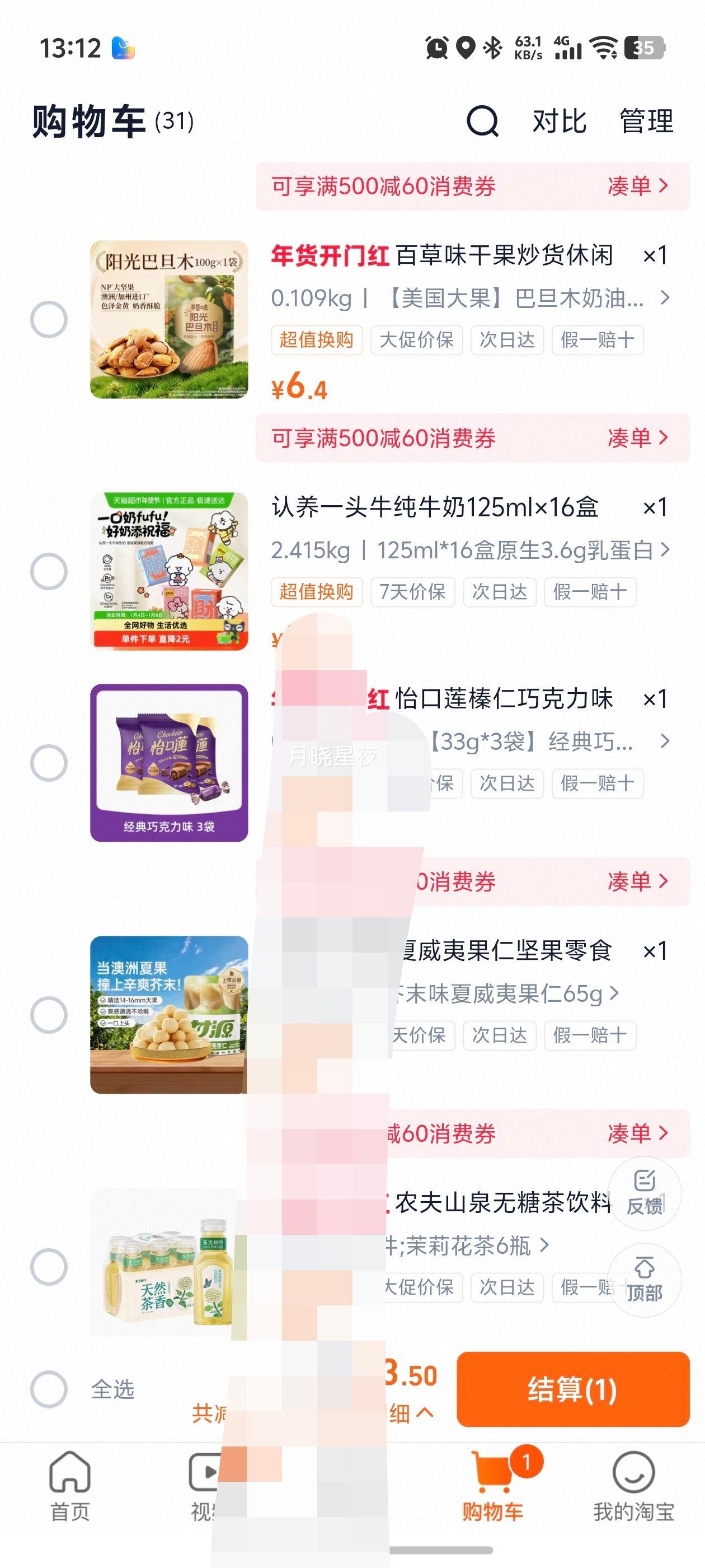 �ٲ�ζ ����ζ�͵�ľ���ǿ��ڼ������ ������ʳ �ɹ�����Ż�֤��