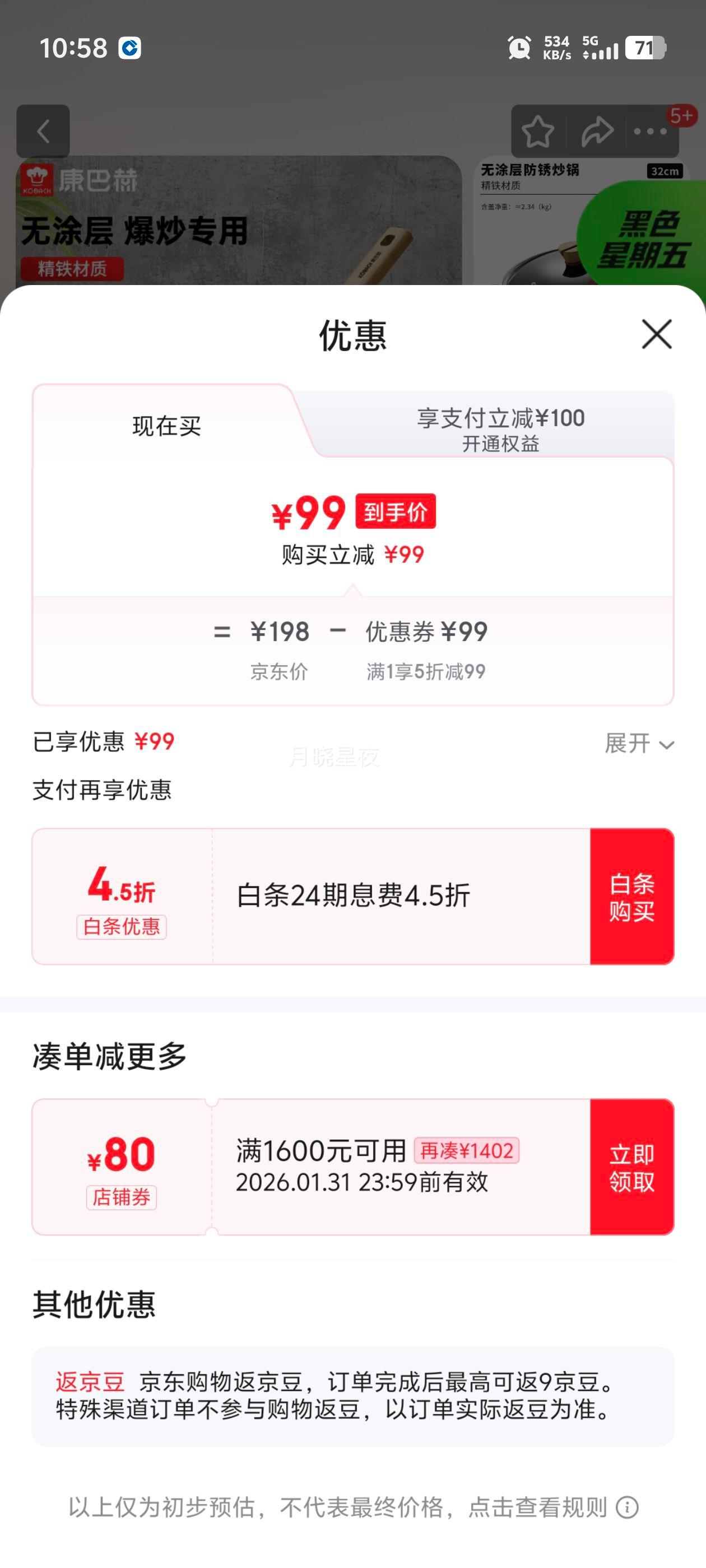 KOBACH �� ��Ϳ�㳴�˹� ������ ���������� 32cm ���¯ȼ����ͨ���Ż�֤��