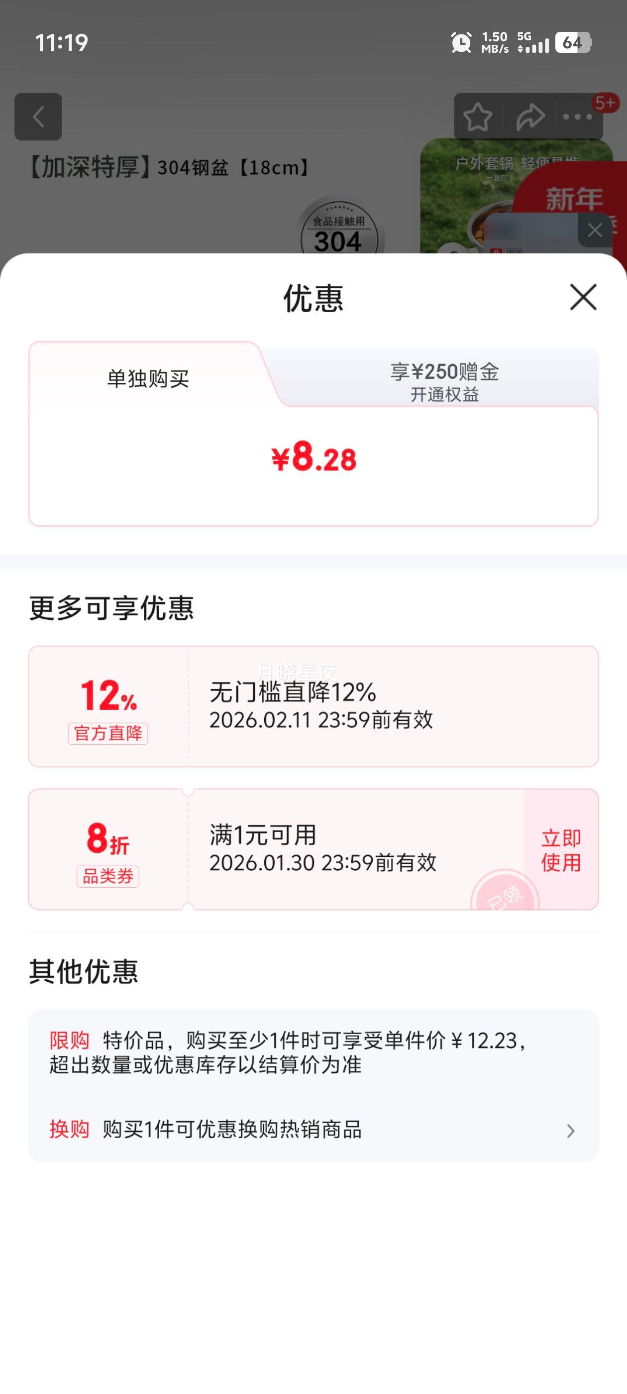 ���� 304������� �Ӻ����18cm ϴ����ɳ���������װ�����Ż�֤��