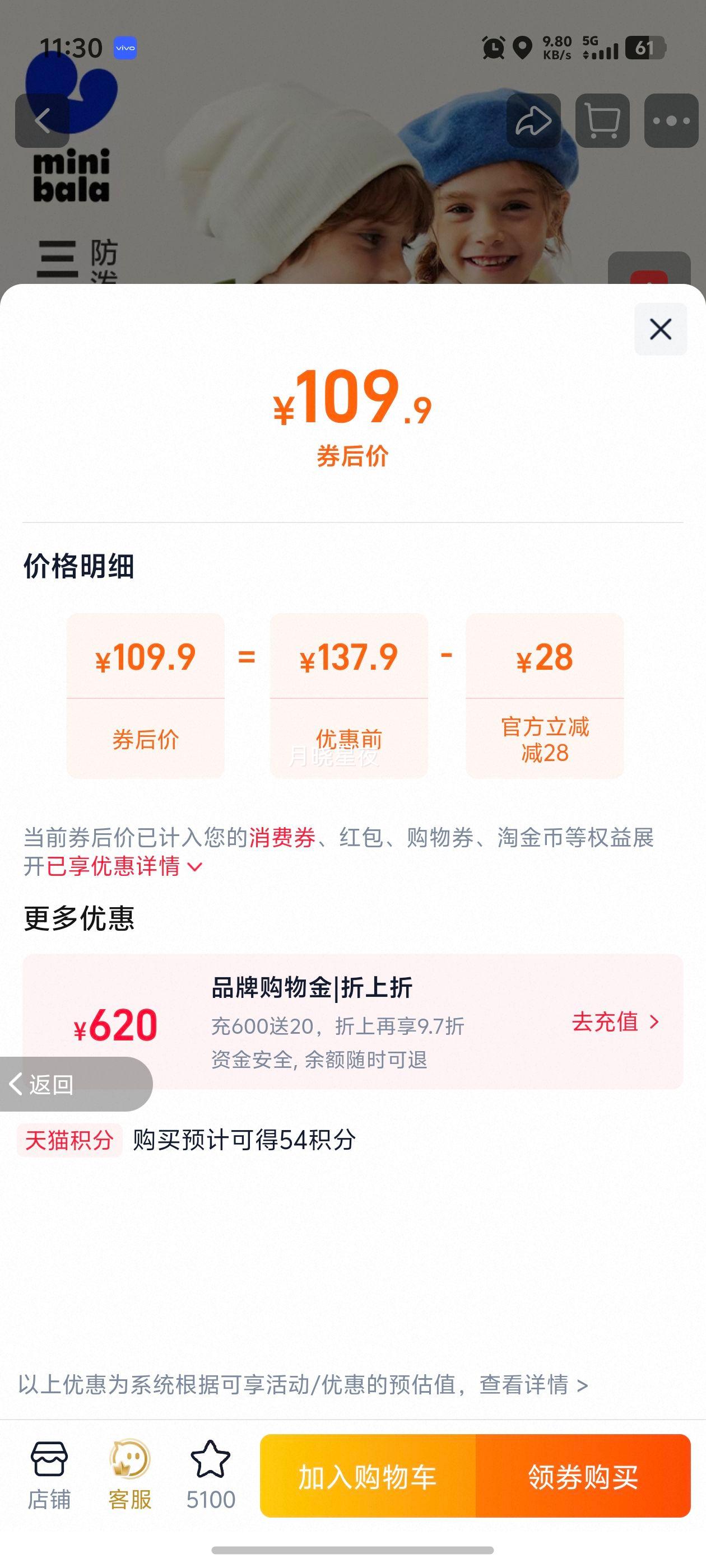 �������� �����ᱡ���޷� ��Ůͯ�����¿� ���ӱ�ů���� �����Ż�֤��