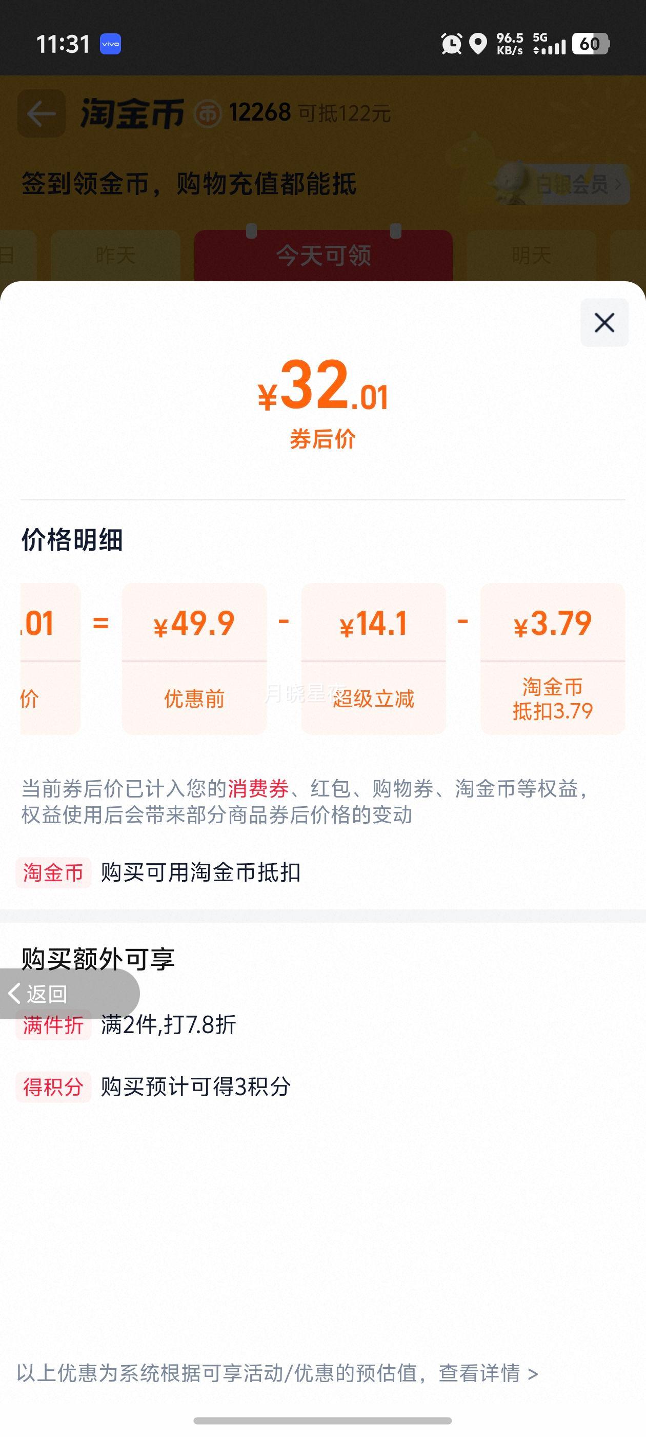 ��ʿ ����007��ͥװ ԭζ1kg*1ƿ �����������Ż�֤��