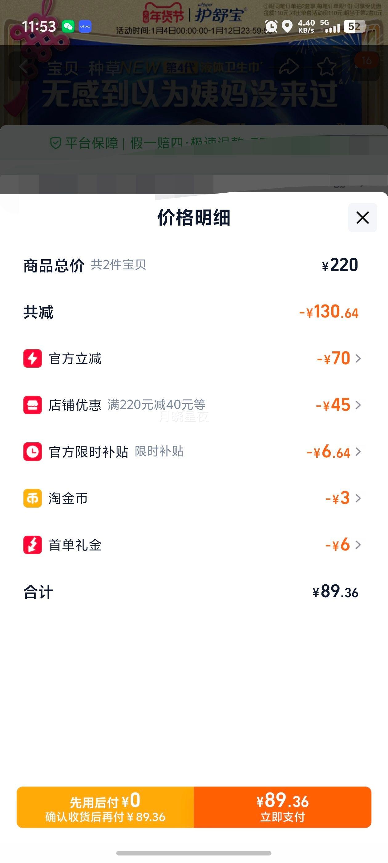 ���汦 ��Һ�������� ����͸�� ���� �����װ ������Ż�֤��