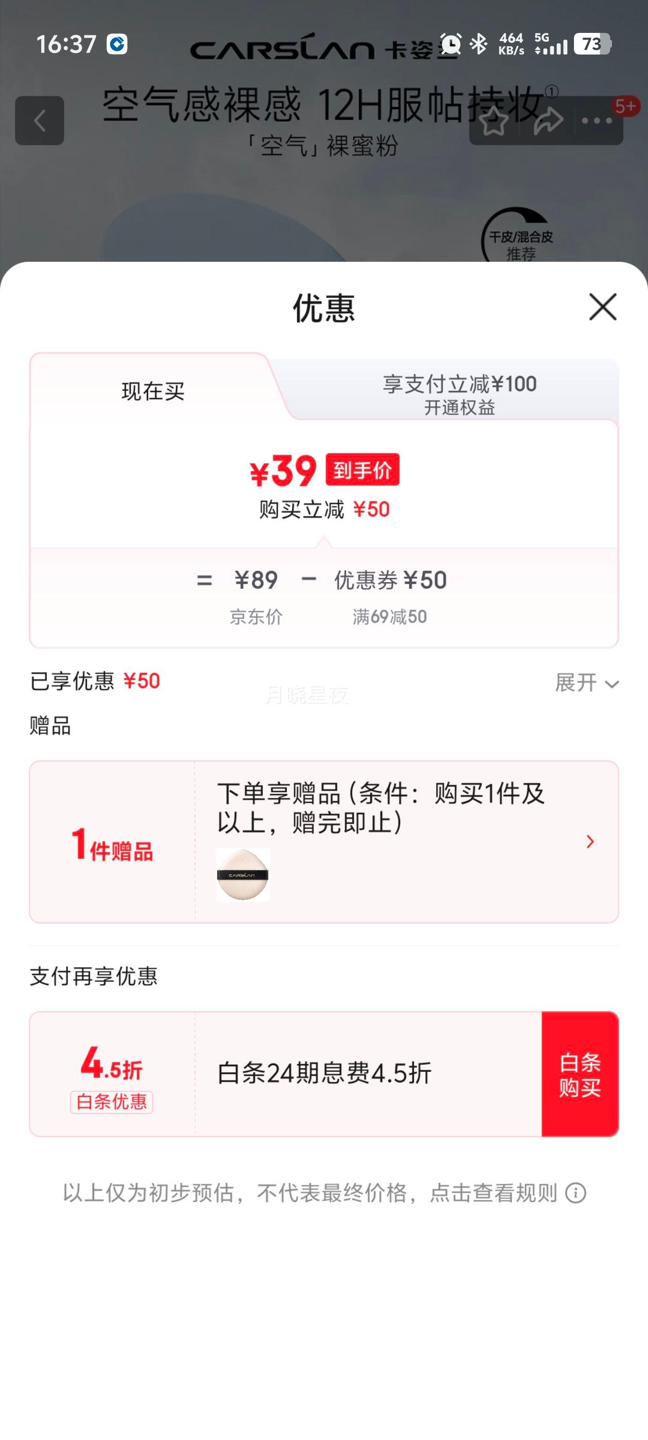 ������ ��������۷�ɢ�۶�ױ�� 02 �־������Ƥ�����Ż�֤��