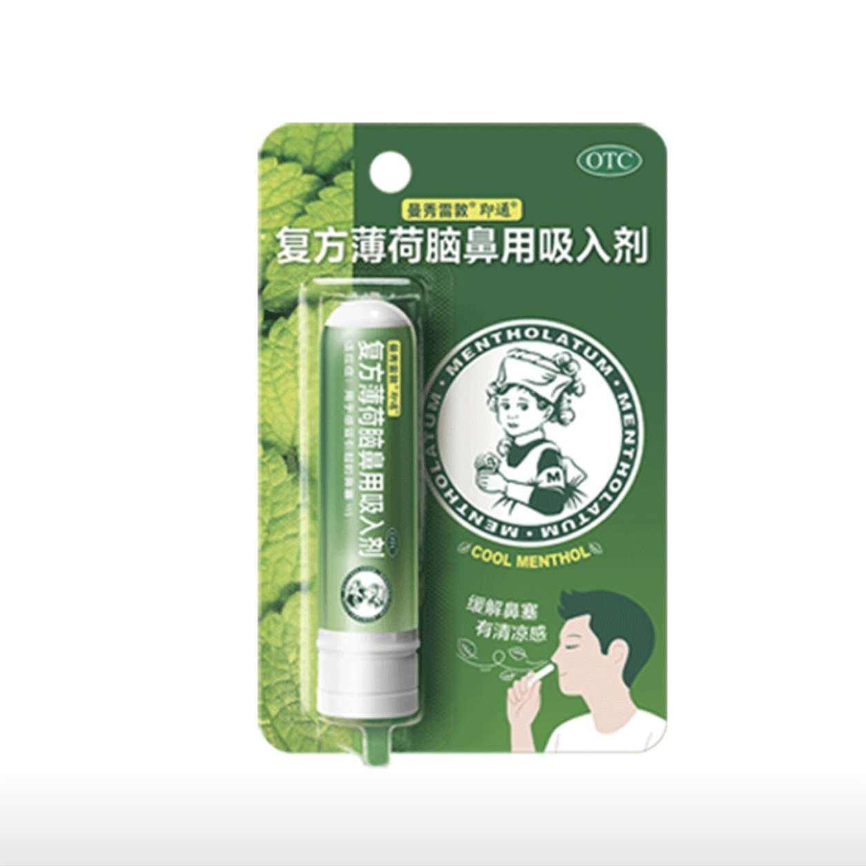 �ֶ�rohto���������Ա��������0.675g 6.9Ԫ