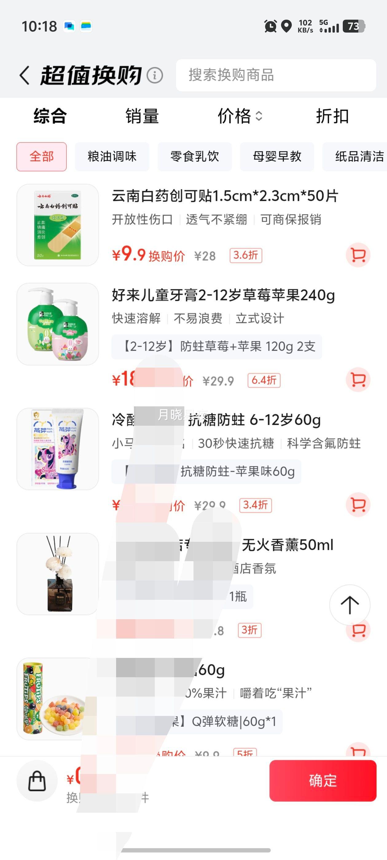 ���ϰ�ҩ ������ ֹѪ�� 1.5cm*2.3cm*50Ƭ ͸���ߵ��Բ������Ż�֤��