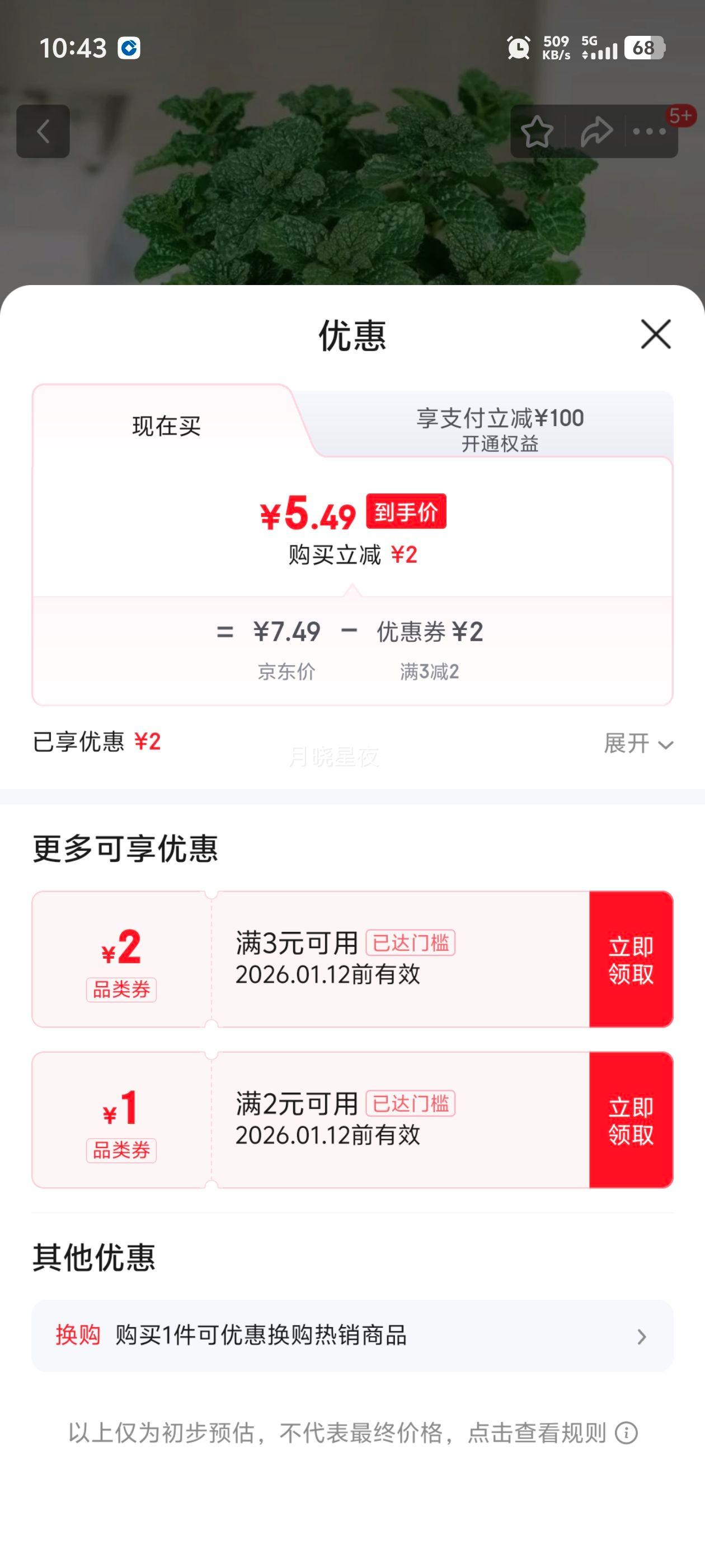 ��������ˮ�����ʱ���Ҷ �Ե���������ֲ�� ������ֲ �������Ż�֤��