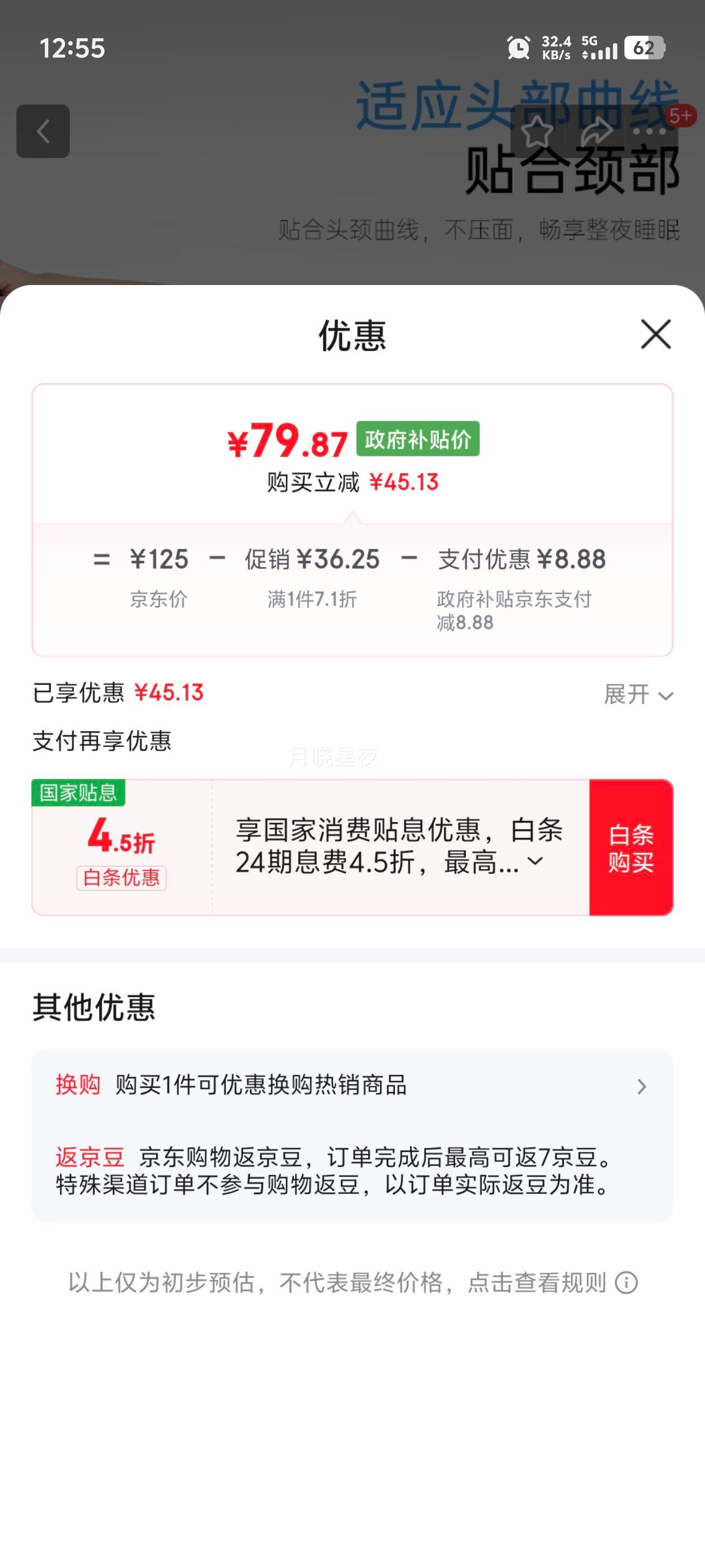 ��ϲ�� ���ص���������ͷ ��׵��о 60*40cm ��ֻ�Ż�֤��