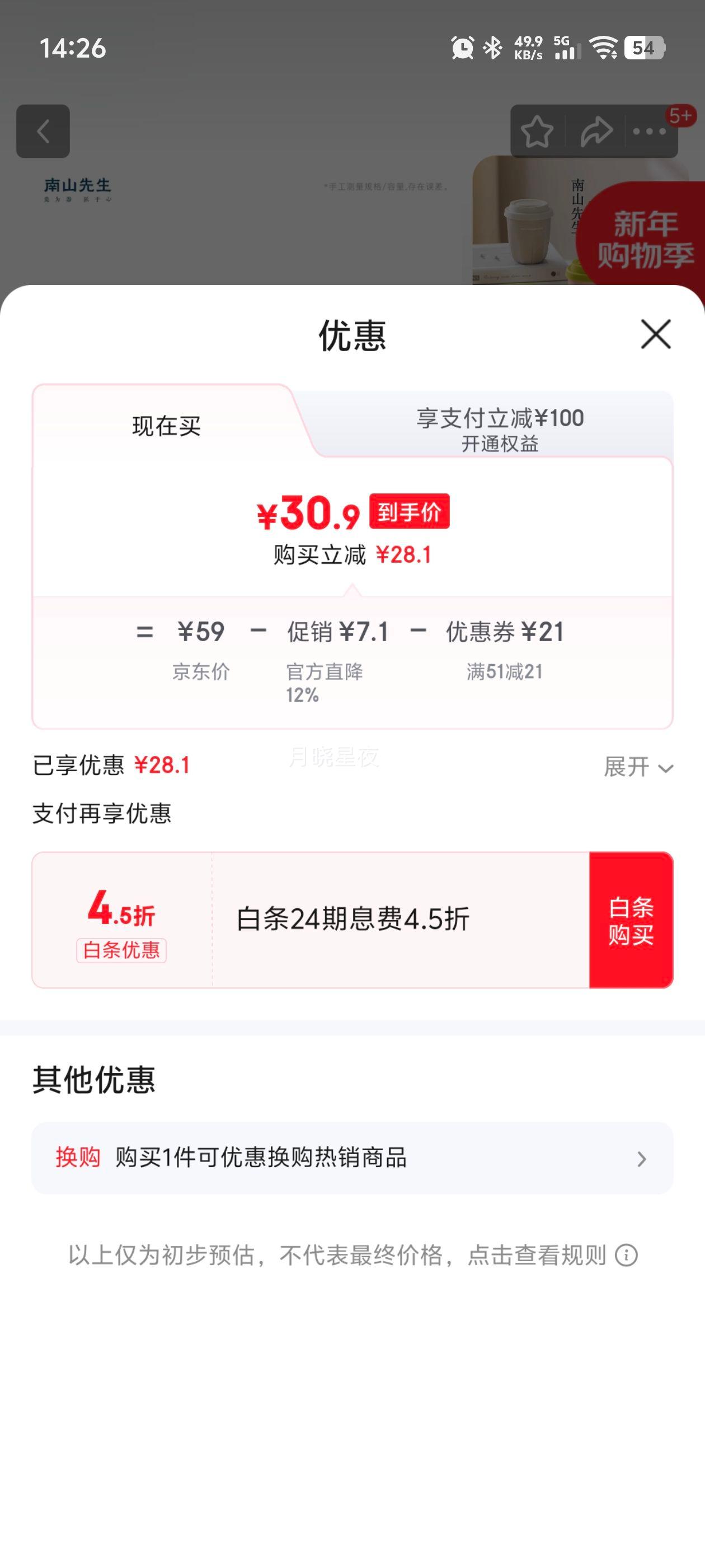 ��ɽ���� �������մ����˱� �������ֱ� 2.0 ��ҿ� ���ܱ�Я���Ż�֤��