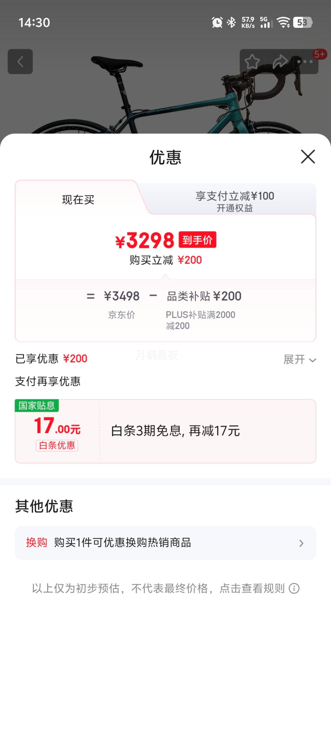 ������ SHADOW��Ӱ6 ��·���г� 20�����ֻ���һ������ ������/֪���� 700*50CM ��������170-180CM�Ż�֤��