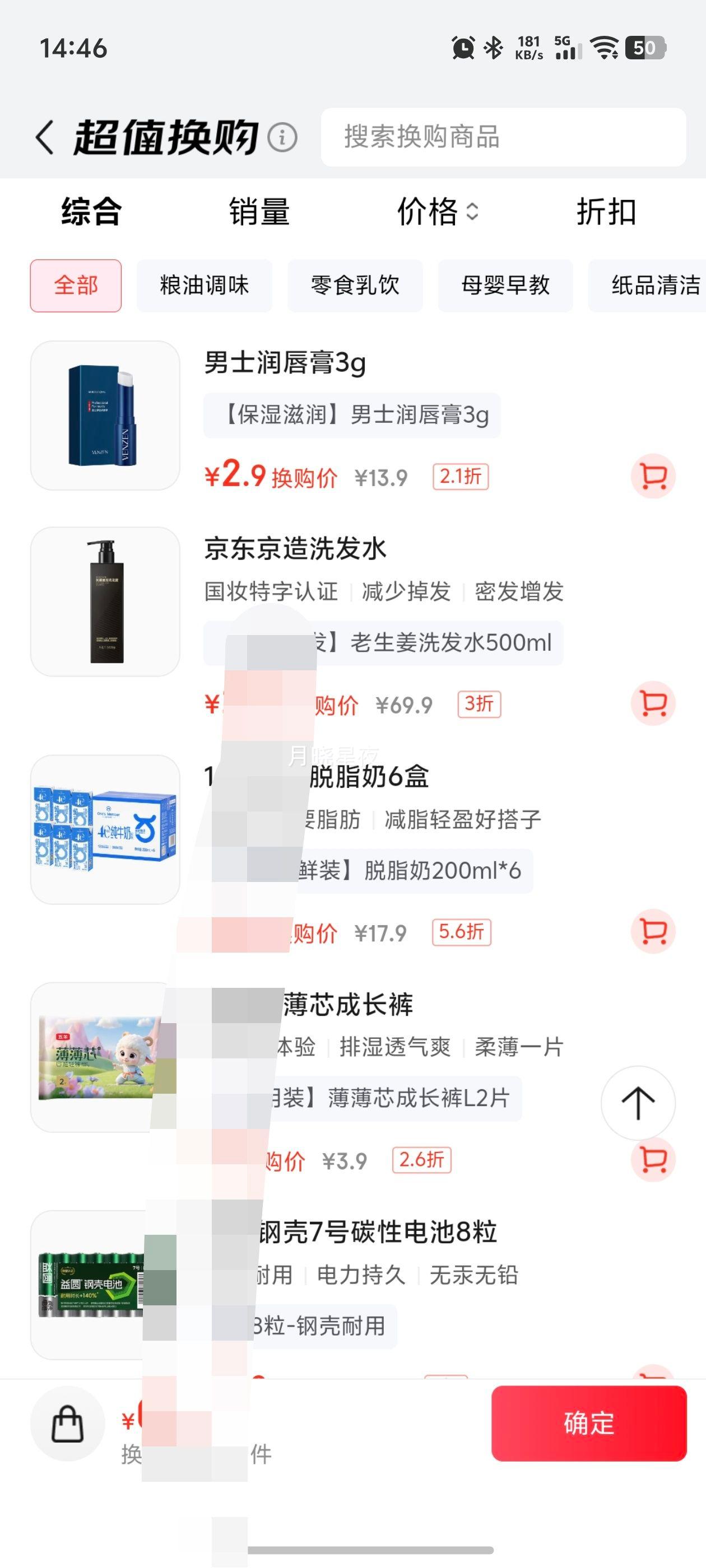 �������� ��ʿ�󴽸� 3g ��ˮ��ʪ������ �󴽸� ��ʿר���Ż�֤��