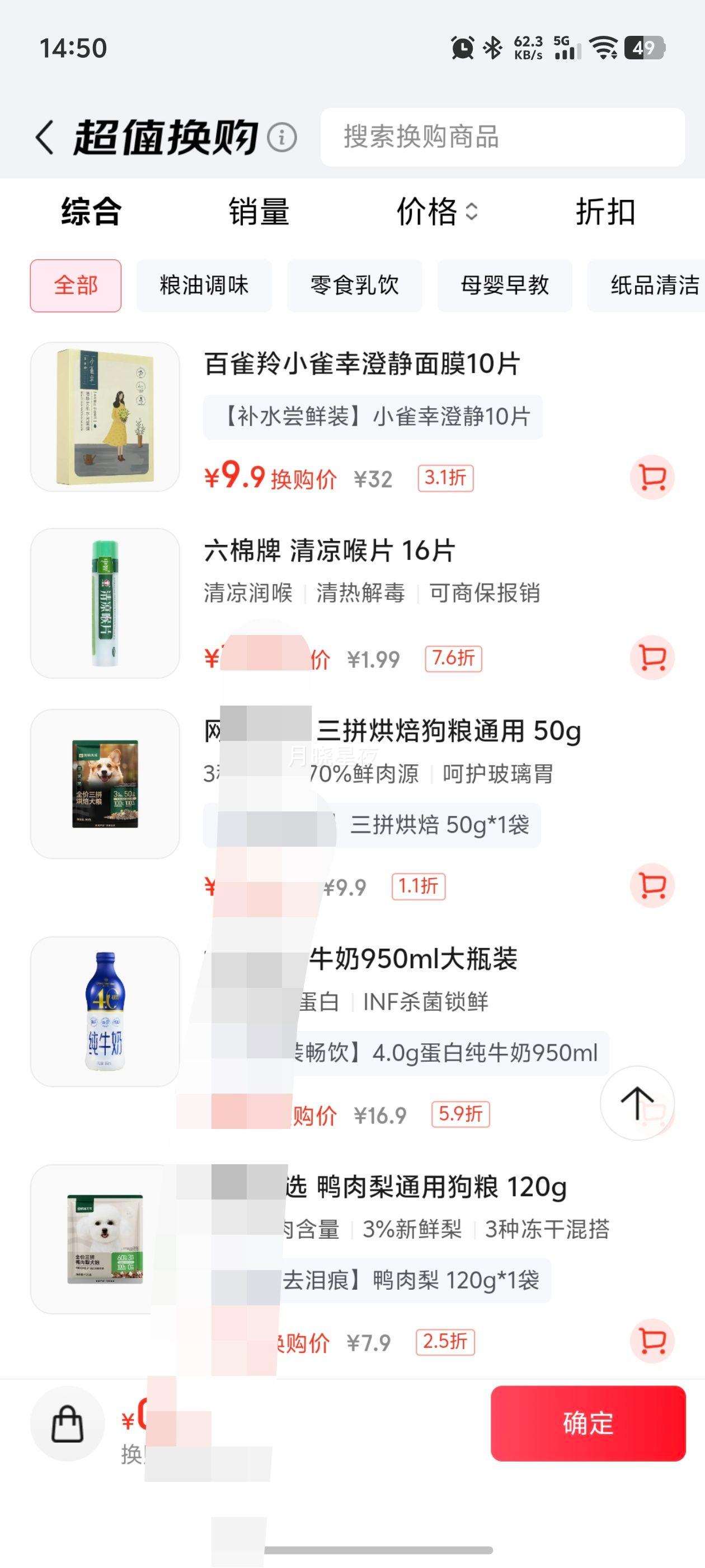 ��ȸ�� Сȸ�ҳξ�ˮ����Ĥ 10Ƭװ ��ˮ��ʪ �������������Ż�֤��