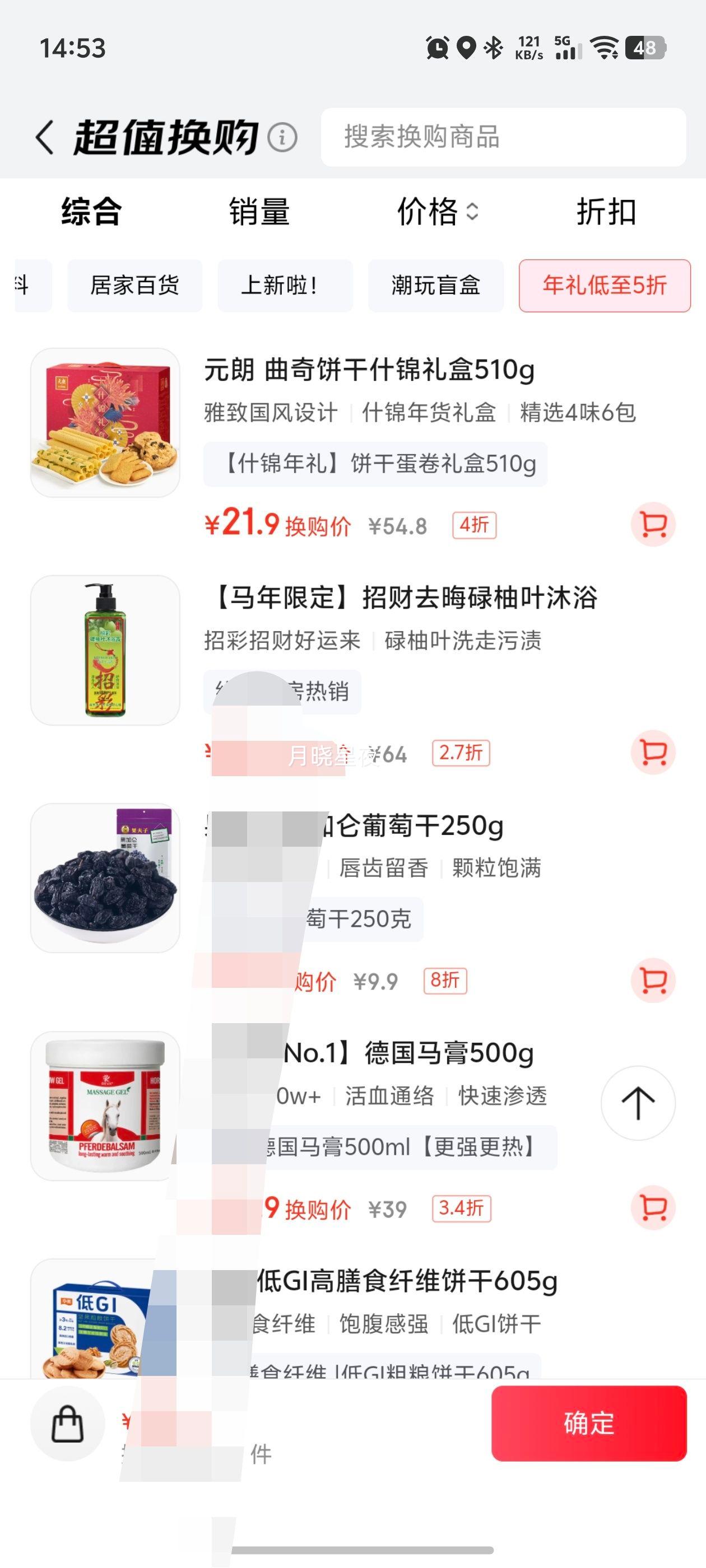 Ԫ�� ������������������ʳ����� 510g �㶫���ֺ� ���´����Ż�֤��