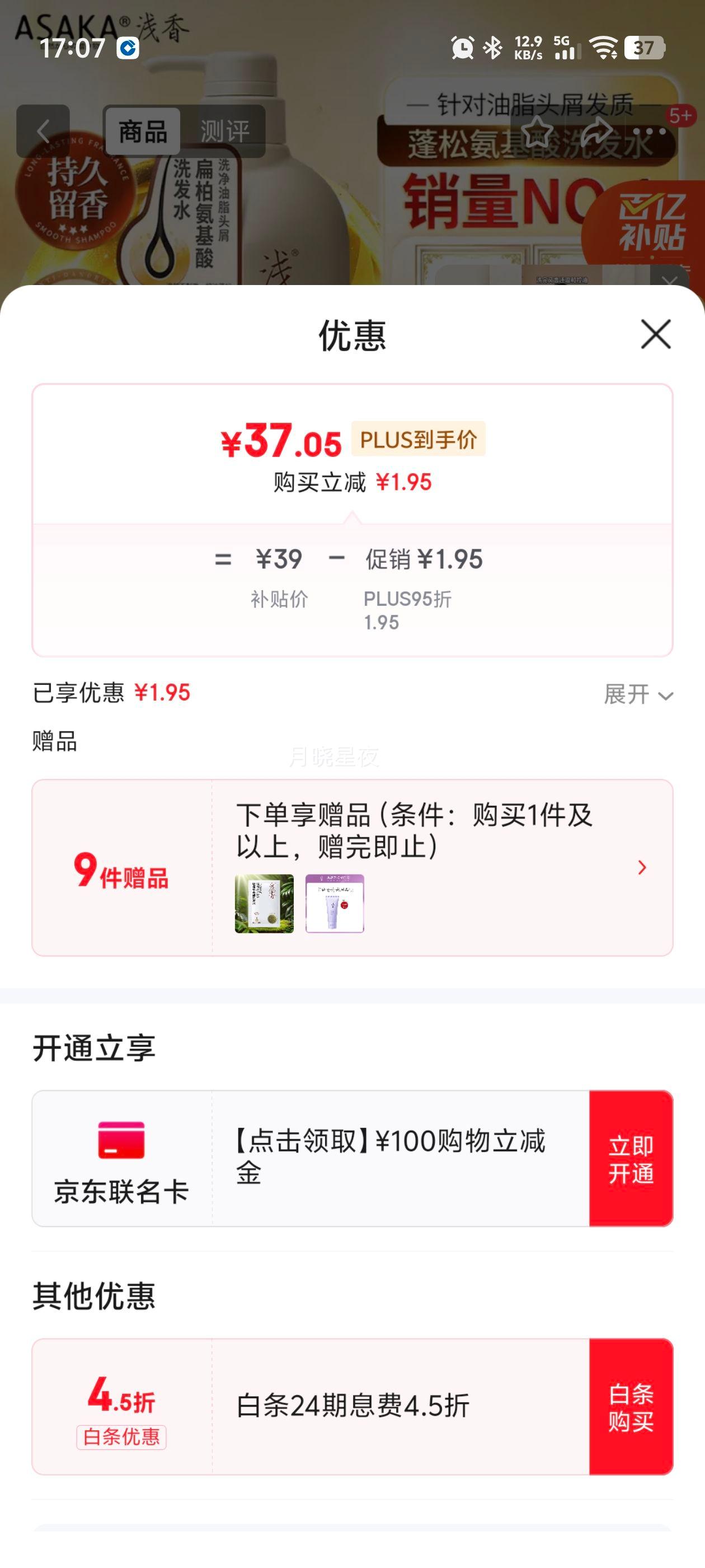 ASAKA ǳ�� ������ϴ��ˮ 500g ����Ż�֤��