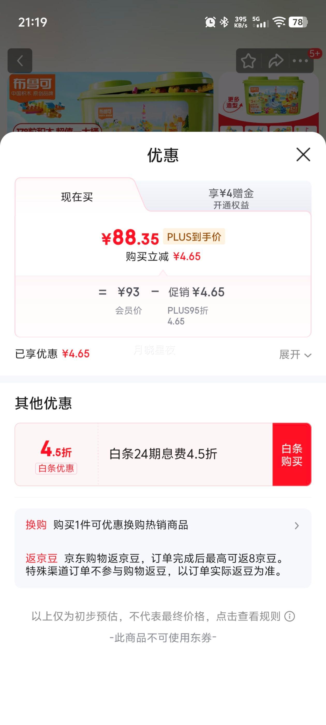 ��³�� �����ƴװ��ľͰ��� �����԰ ���������Ż�֤��