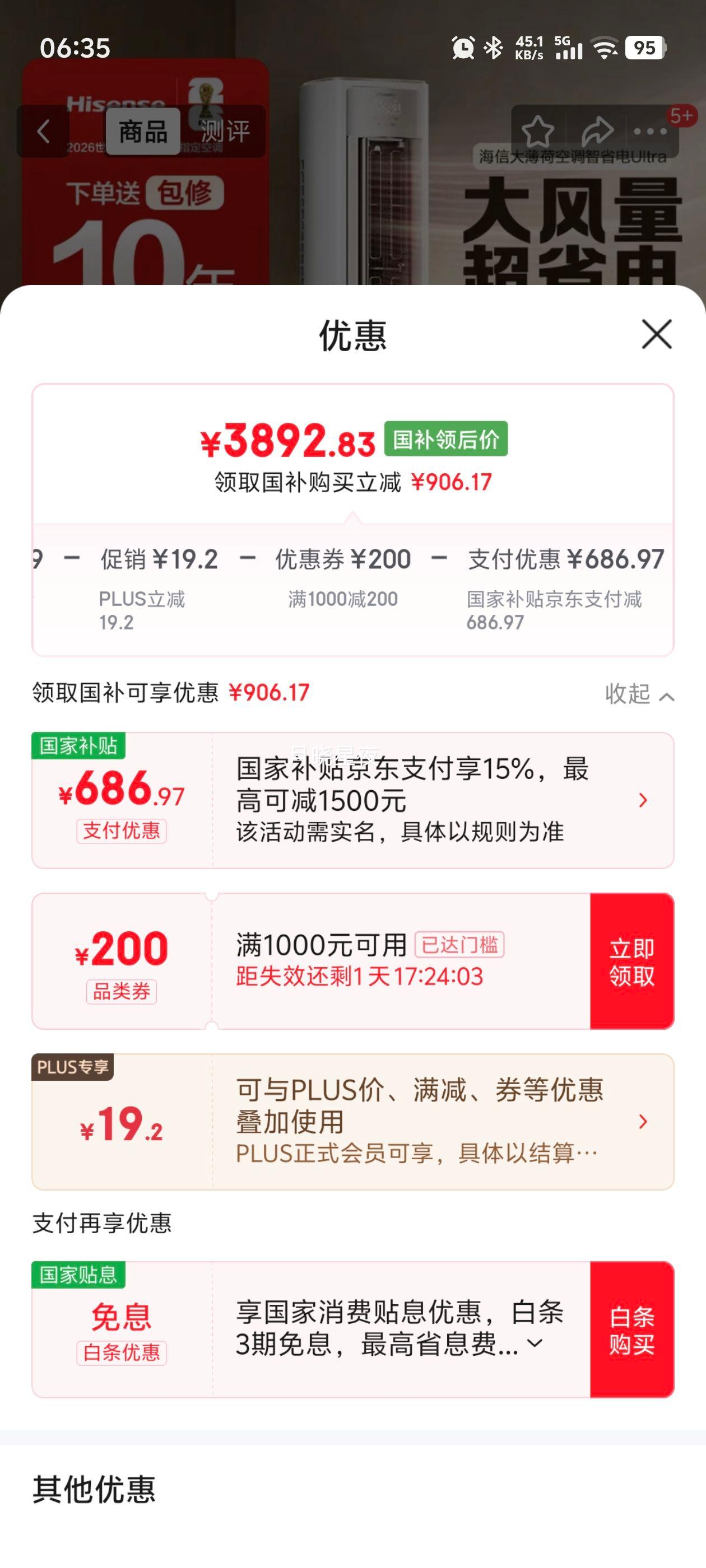 Hisense ���� ��ʡ��Pro ��3ƥ ��� KFR-72LW/E370Pro-X1�Ż�֤��