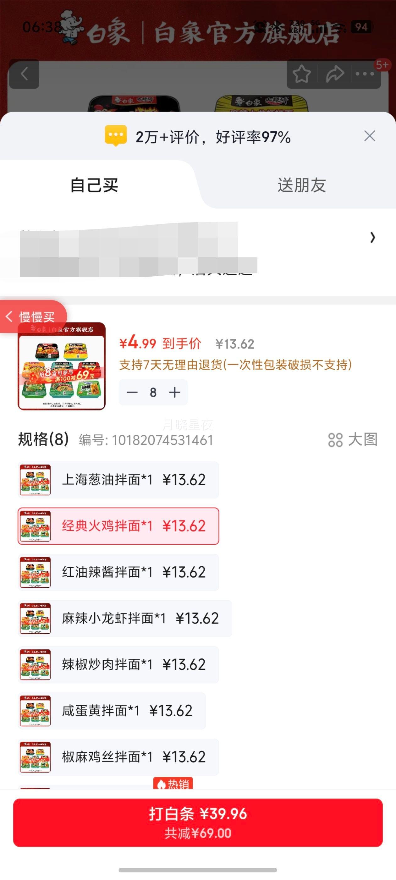 ���� ������ �𼦰��� ����𼦰���*1 ��װ������������ʳҹ���Ż�֤��