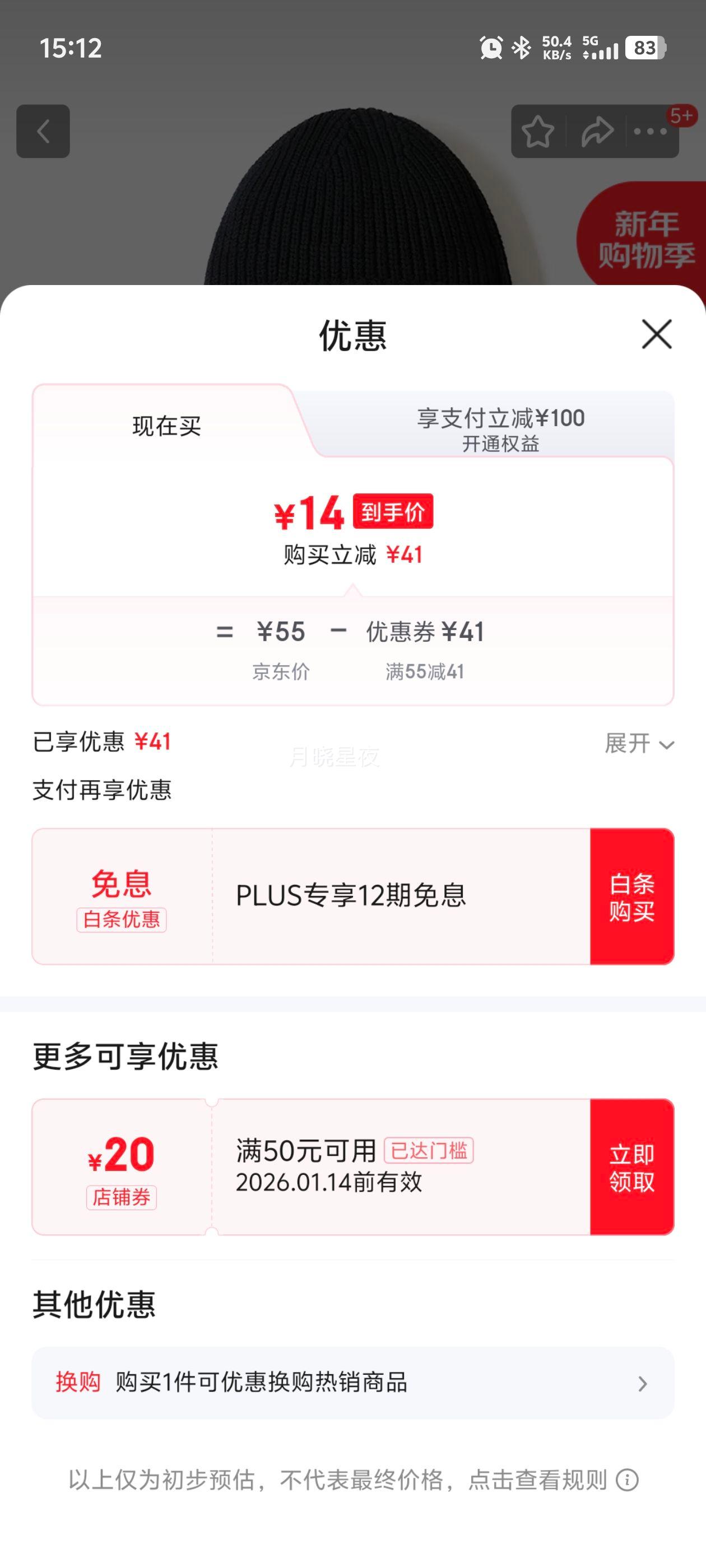 GOLOVEJOY ������֯ñ��ʿë��ñ �������ֻ���������ů��ͷ��ñ һñ�������ֿ� ��ɫ�Ż�֤��