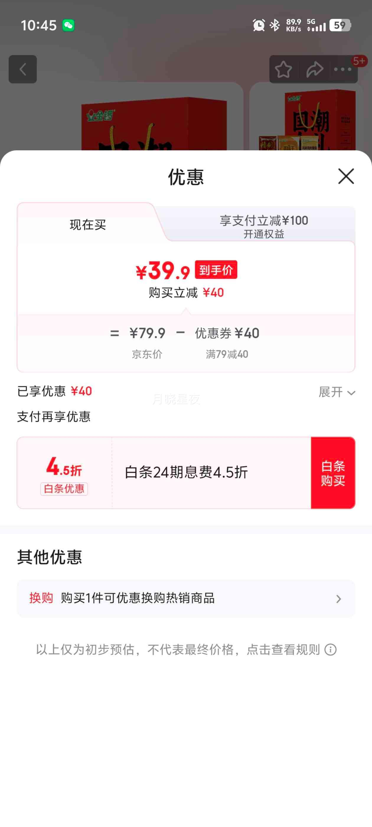 ���� �������� ���ȳ��������� 7��1649g/�� �Ż�֤��