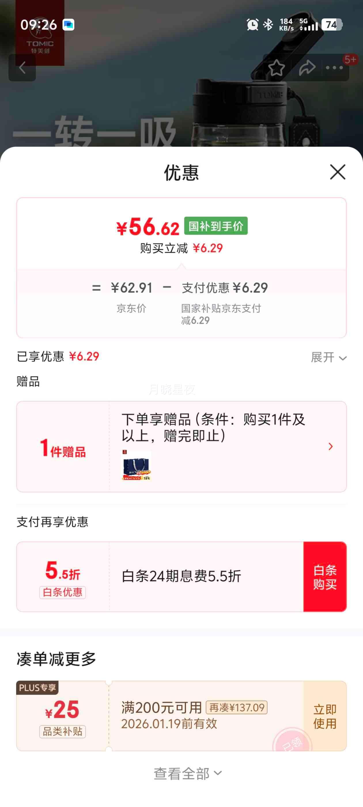 ������ TOMIC �ŵ��ݲ豭 ��ˮ���뱭 Tritan���� �����͸�������ˮ���Ż�֤��