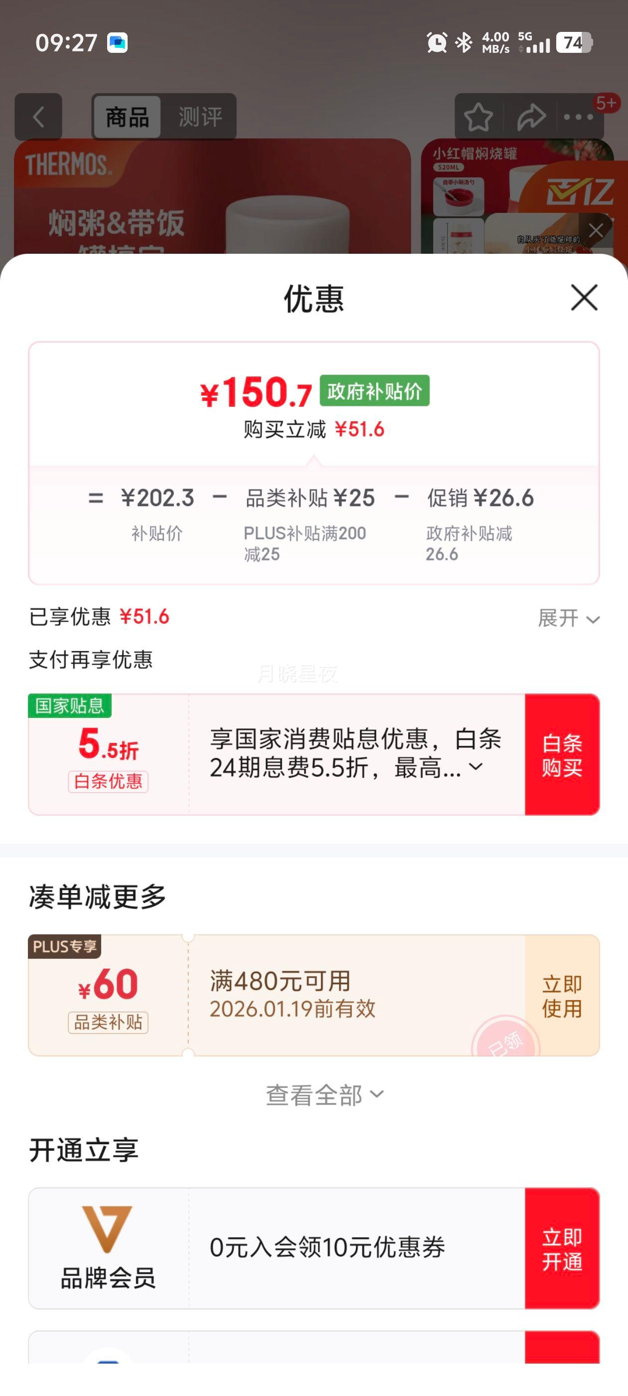 ��ħʦ С��ñ2.0���ձ� 520ml ���±� ѧ��Ůʿר���Ż�֤��