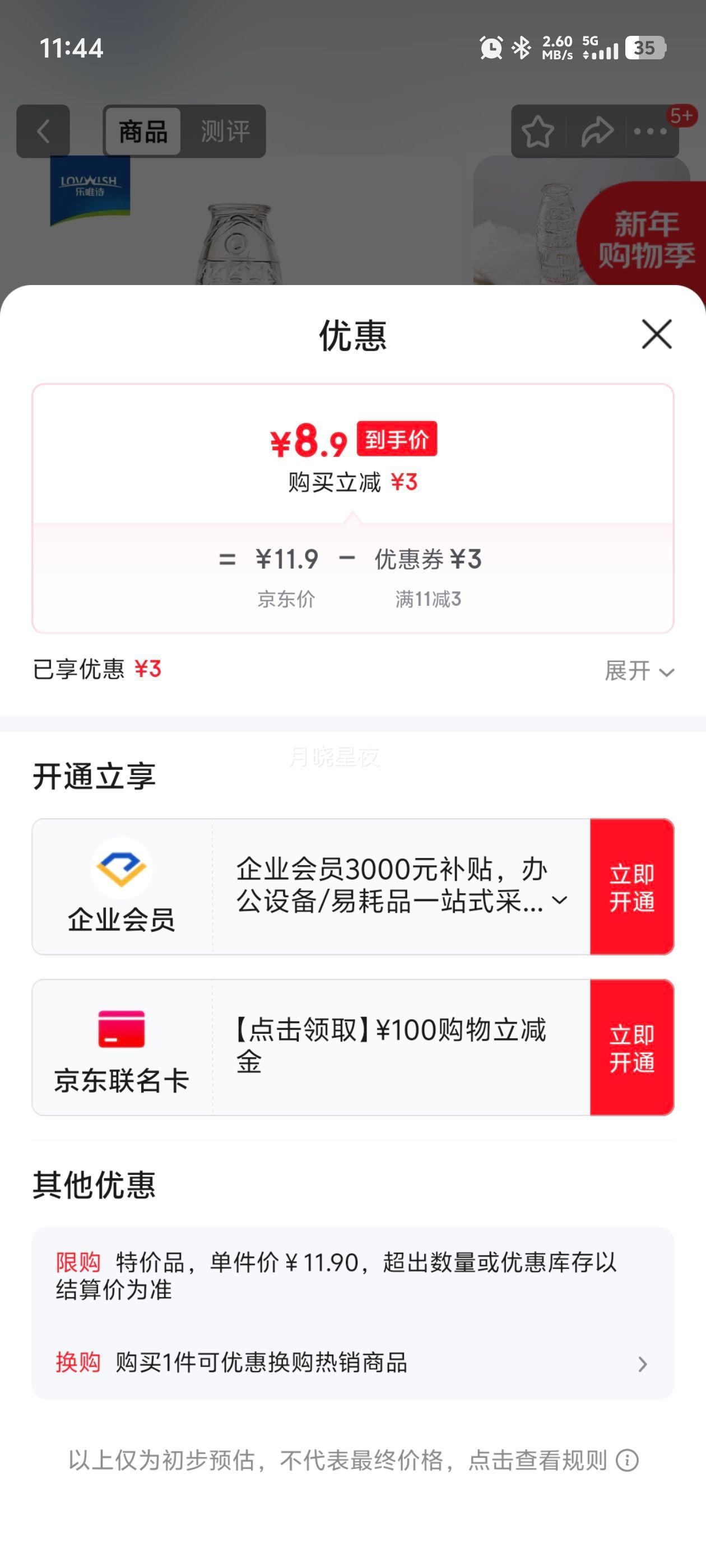 ��Ψʫ �������ˮ�� ���Ȳ����� ͸���� ���Ɑ���Ż�֤��