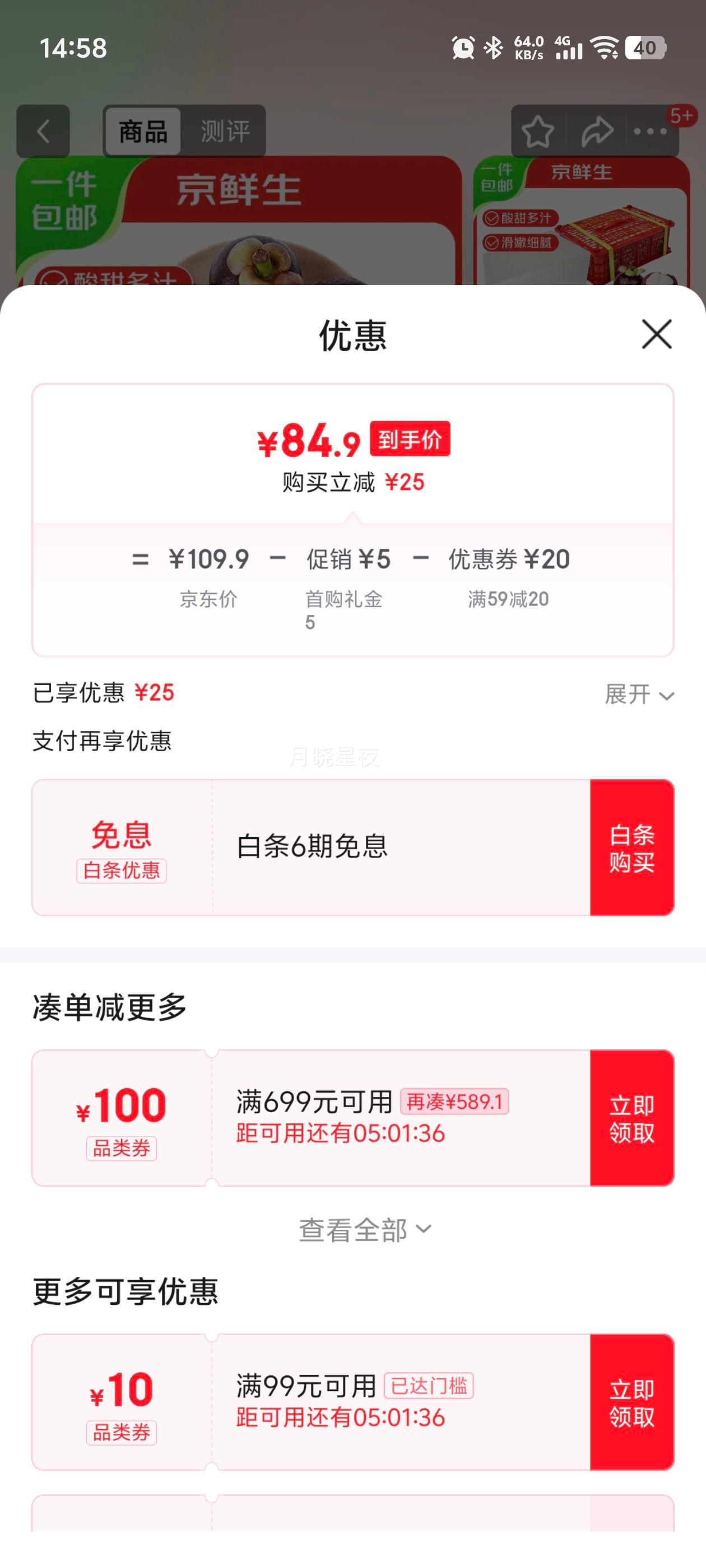 ������ ����ӡ��ɽ�� ����6��ԭ��װ С������50g Դͷֱ���Ż�֤��