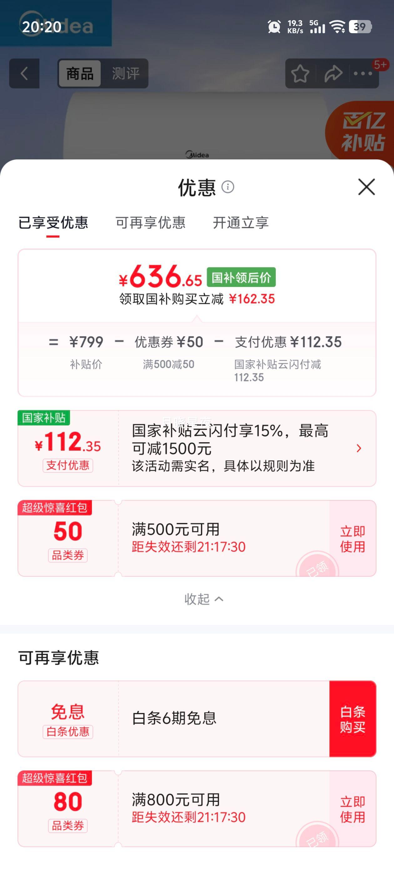 ���� SD1 ����ˮ�� 60�� 2500W һ����Ч ��ˮʽ���ܴ�ˮ���Ż�֤��