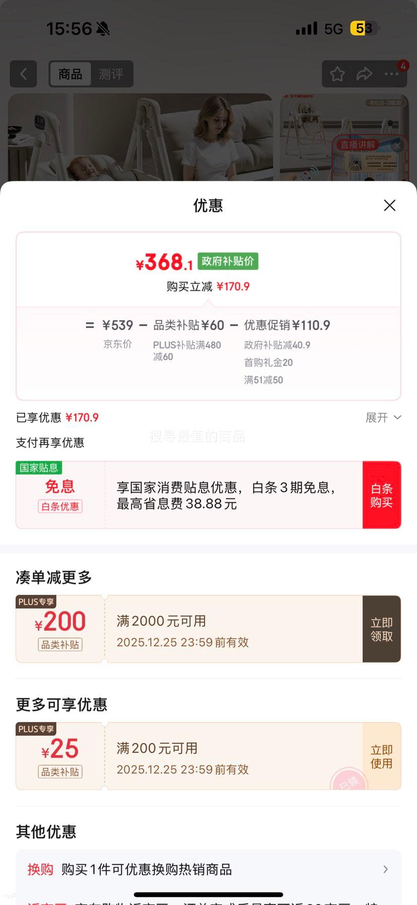 ������ �綯��������ҡҡ�� 0-6��๦�ܿ������۵��Ż�֤��