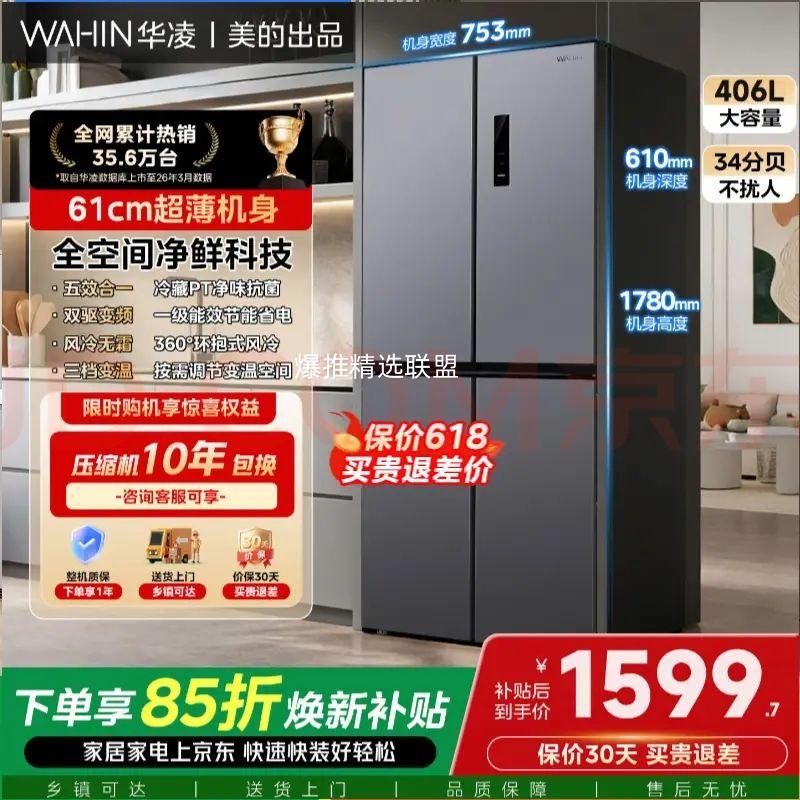 WAHIN/���� 406�� ʮ�ֶԿ��� ���� HR-426WSP�Ż�֤��