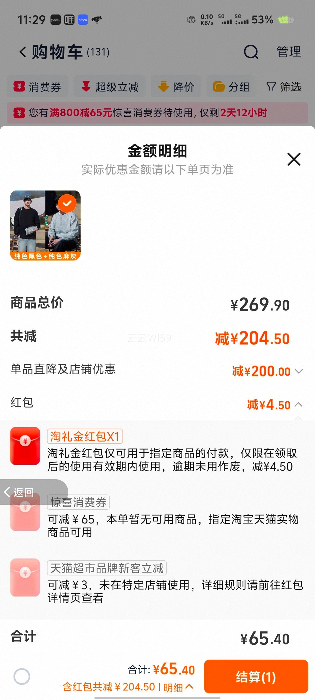 Jeepմп2025¿ʿʽԲ˶Ż֤