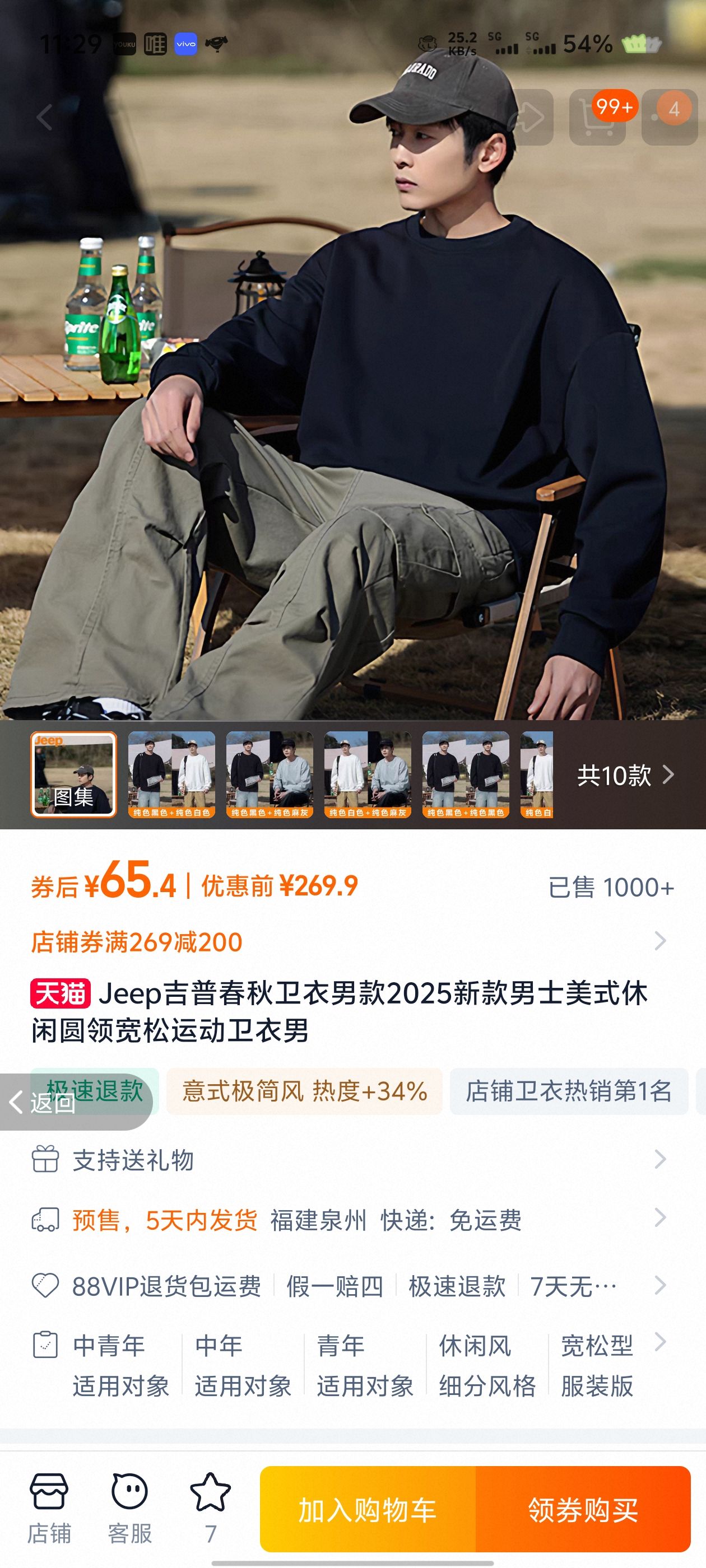 Jeepմп2025¿ʿʽԲ˶Ż֤