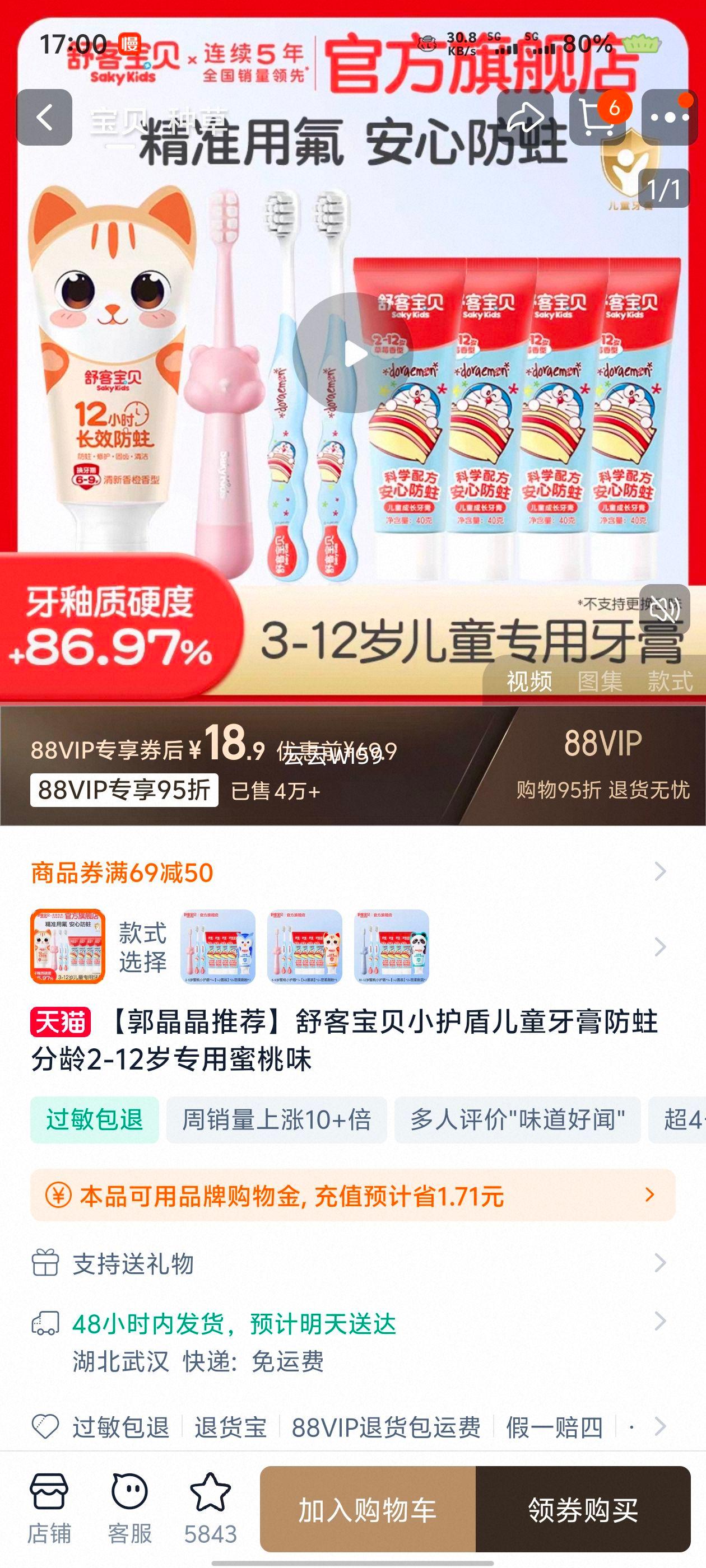 ƼͱܶͯͷС2-12רŻ֤