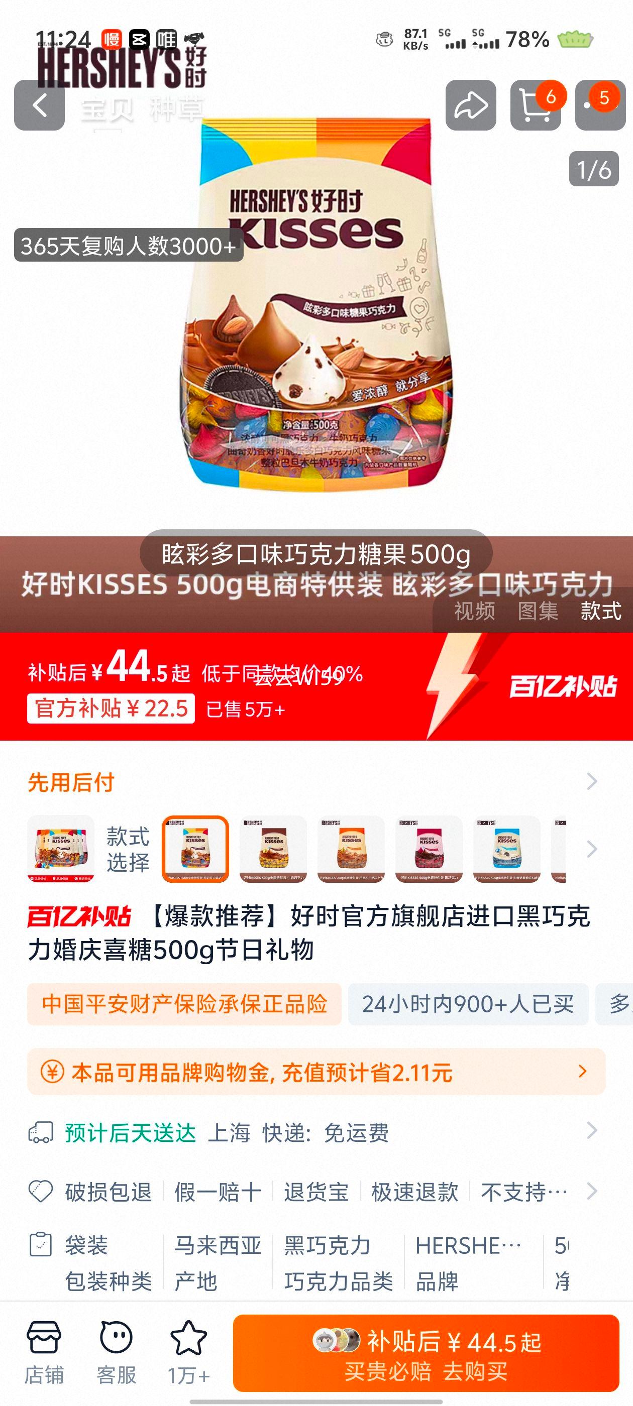 Ƽʱٷ콢ںɿϲ500g ѣʶζɿǹ 500gŻ֤