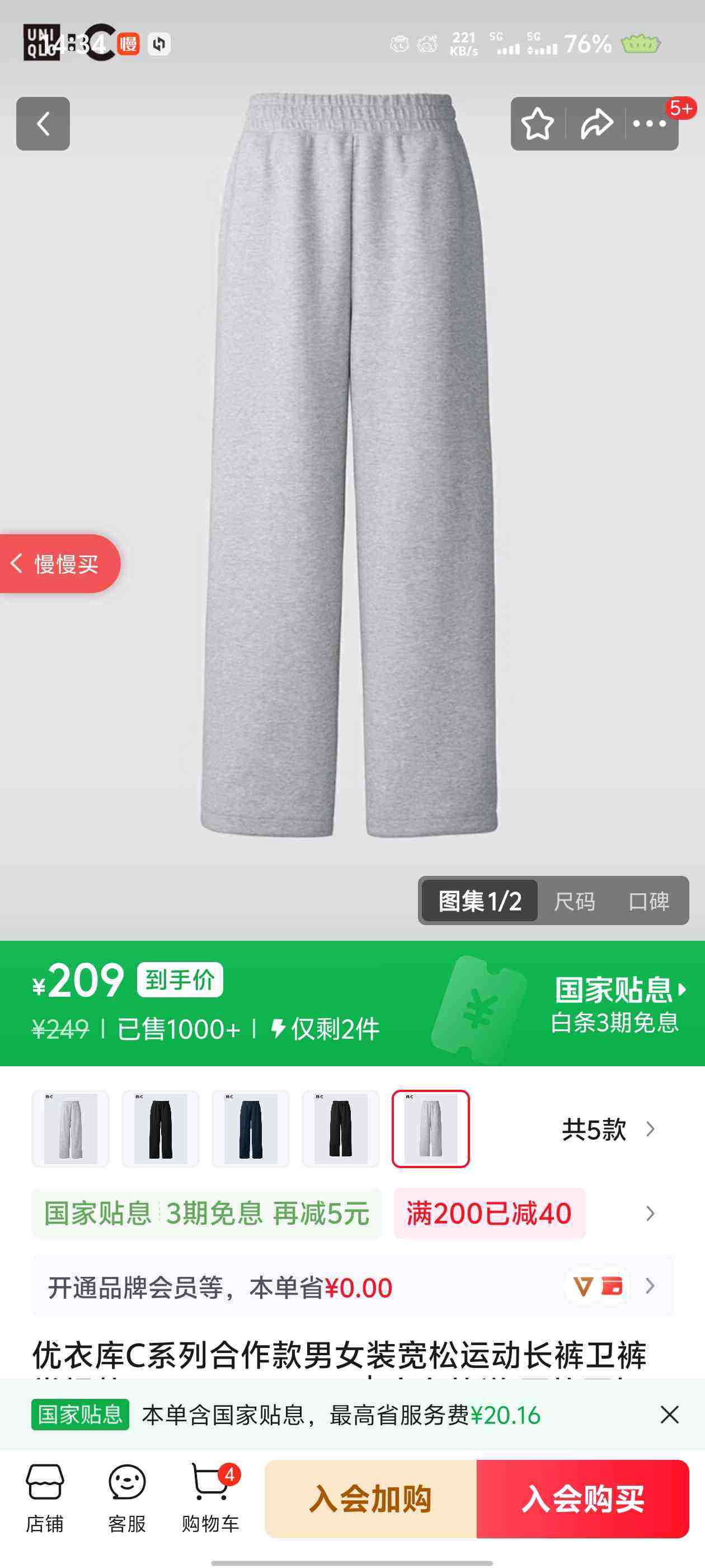 ���¿�Cϵ�к�������Ůװ�����˶��������㳣���475383 471809 471809/03��ɫ XL�Ż�֤��