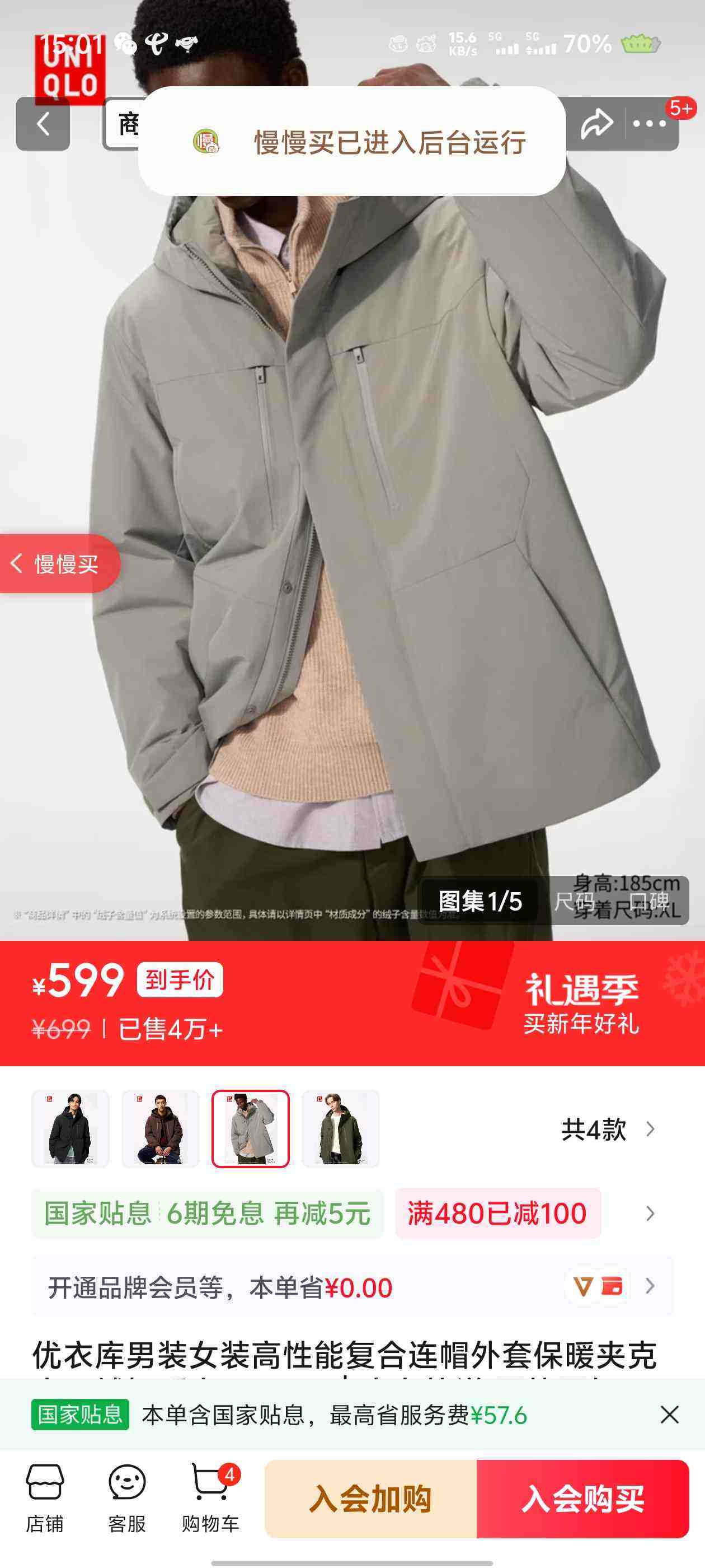 ���¿���װŮװ�����ܸ�����ñ���ױ�ů�п˺�������ů��478277 31 ��ɫ XL�Ż�֤��