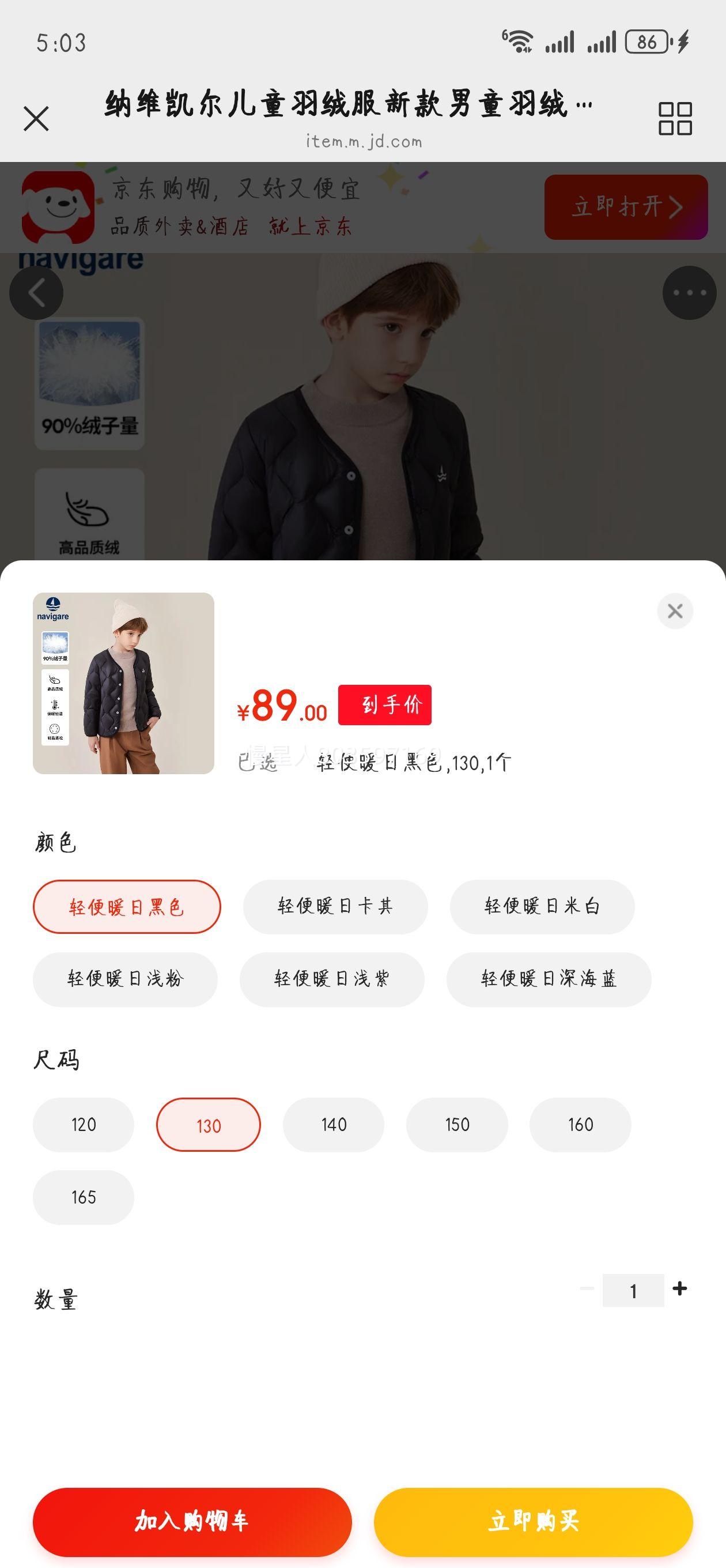 ��ά���� �����ؼ� ��ͯ�ڴ����޷� �Ż�֤��