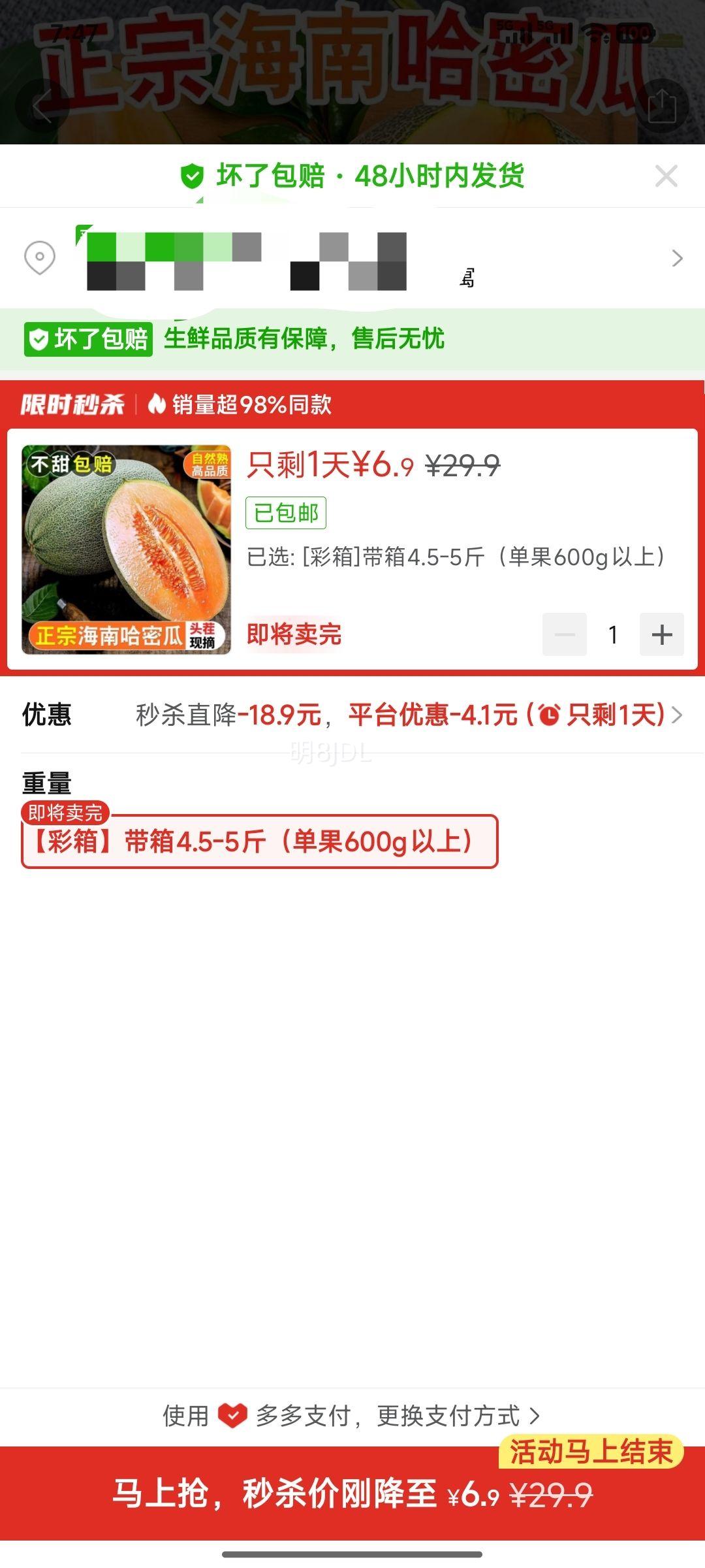 ����5�����ں��Ϲ��ܹ�����Ӧ���۹�ˮ�����������۰����Ż�֤��