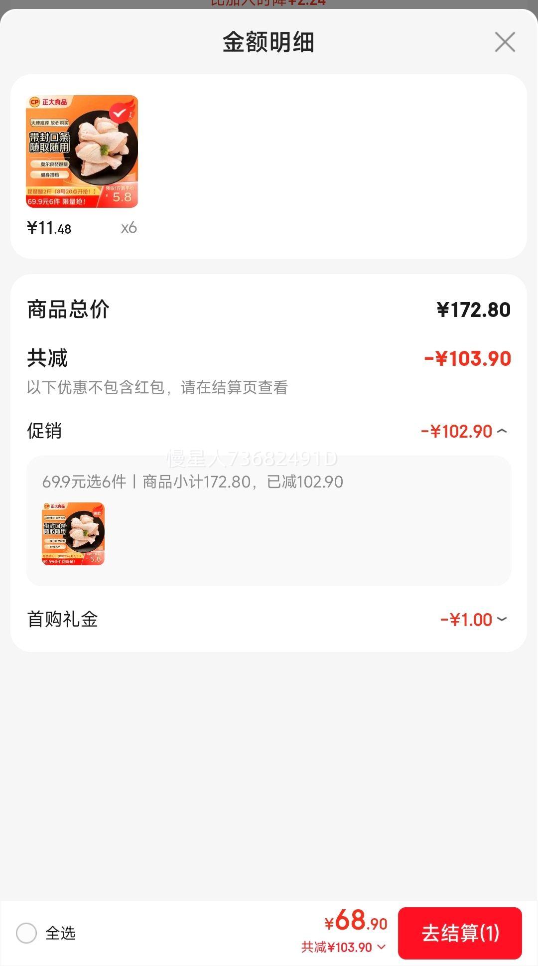 CP����ʳƷ ���������� 2�� �䶳С���� ��±���������ը�Ż�֤��