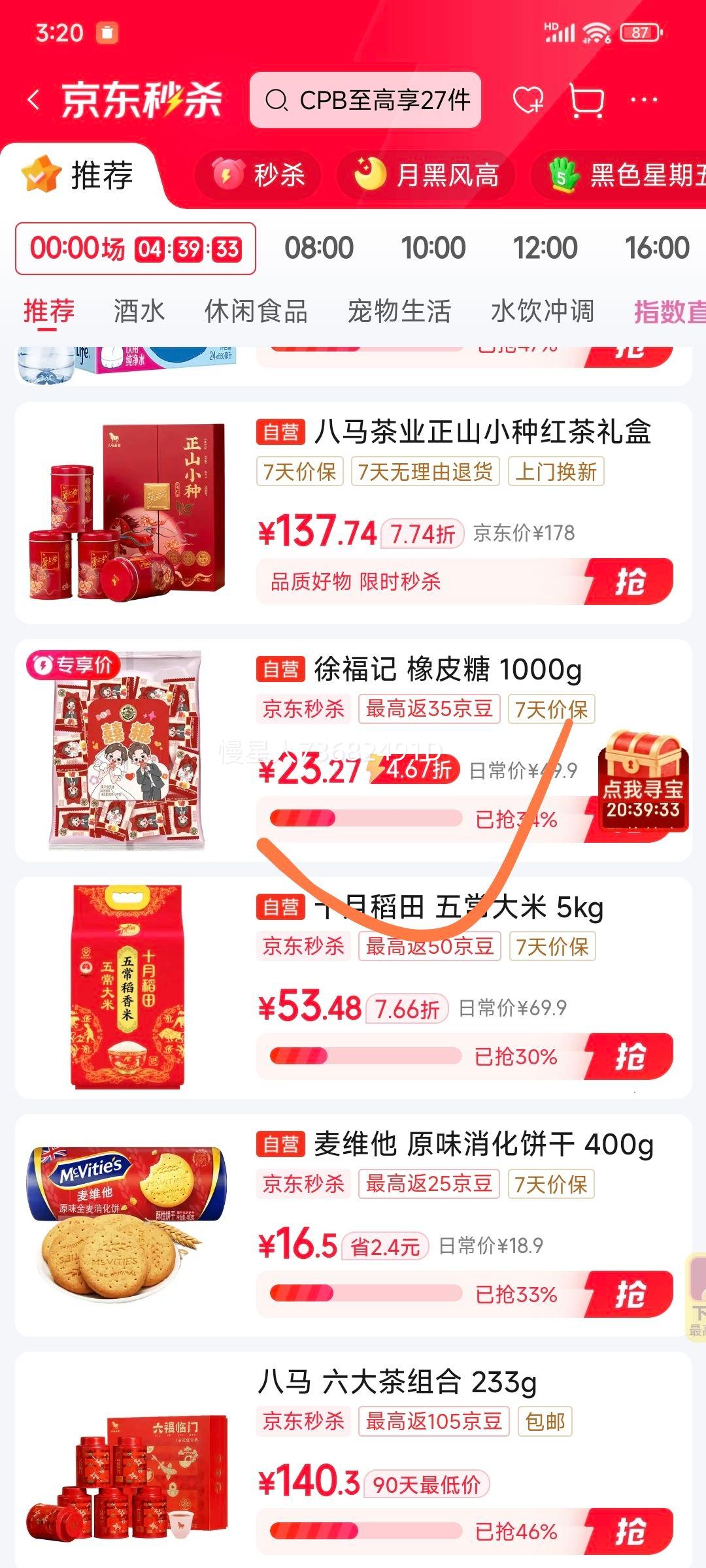 �츣�� ��֭��Ƥ�� �ǹ� 1kg*1���Ż�֤��