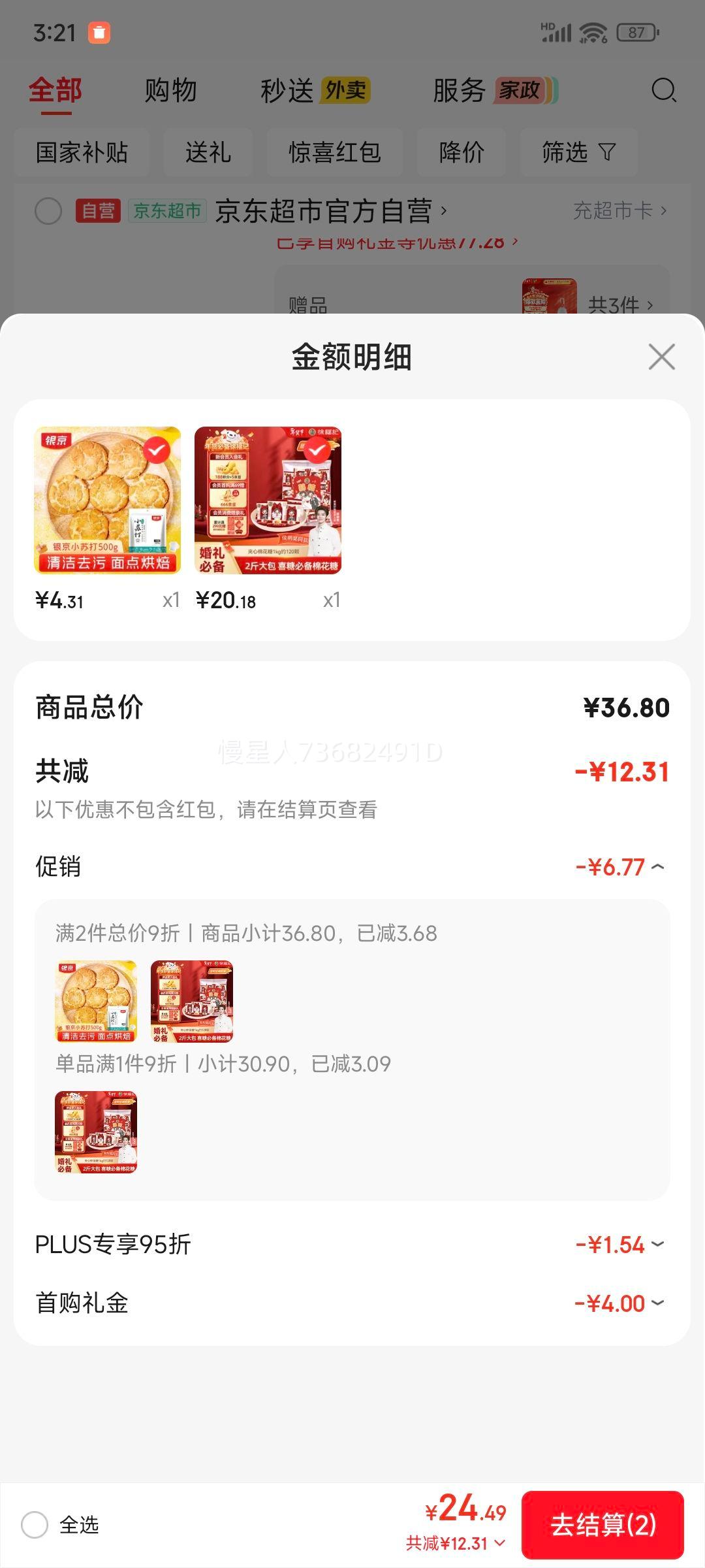 �츣�� ��֭��Ƥ�� �ǹ� 1kg*1���Ż�֤��