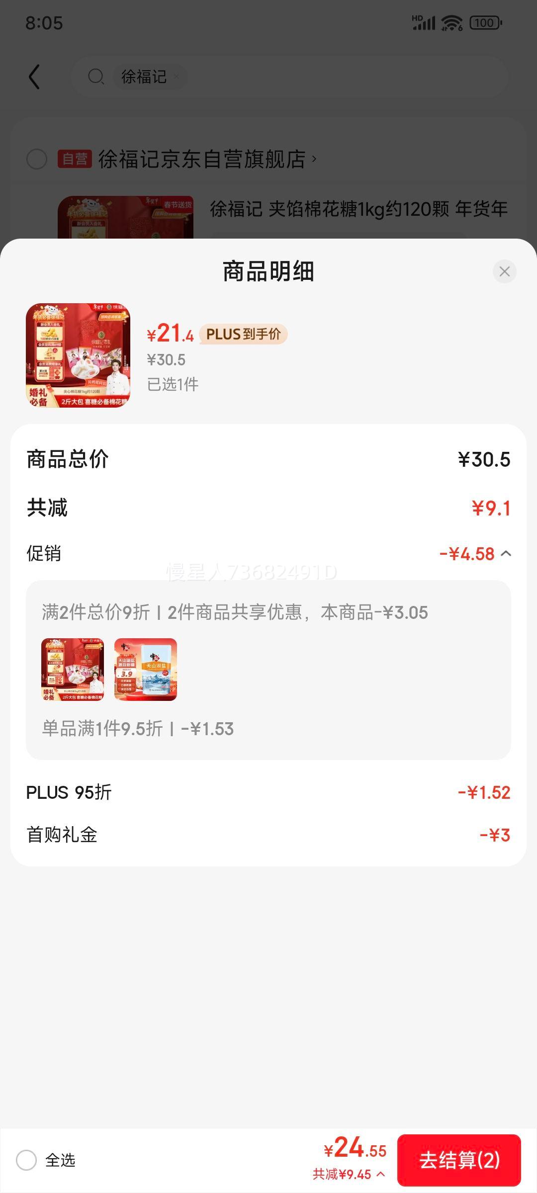 �츣�� С�Ȱ��޻��� �ǹ� ��װ 1kg�Ż�֤��