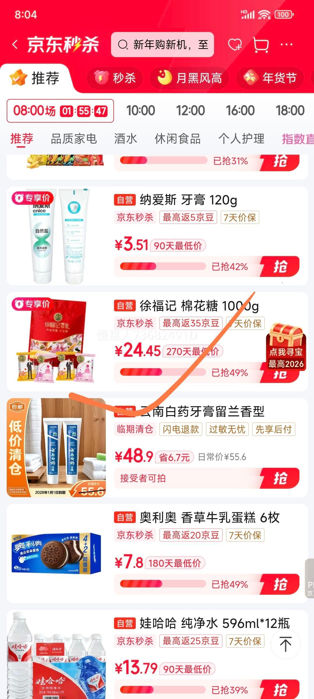 �츣�� С�Ȱ��޻��� �ǹ� ��װ 1kg�Ż�֤��