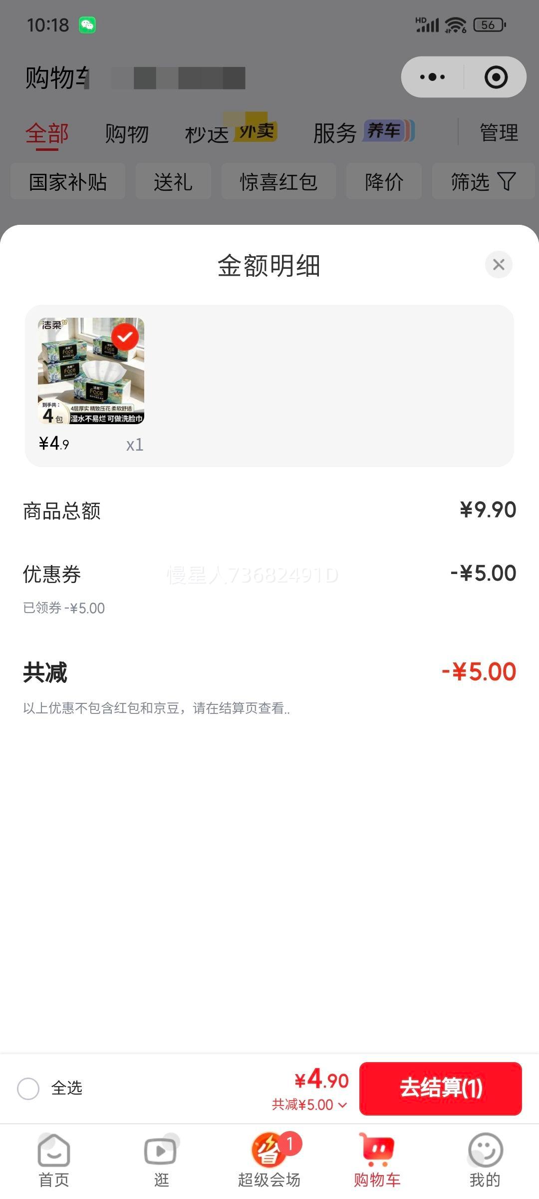 ���� ��ֽ�����ͻ�ϵ�� 4�� 80��*4�� ľ���Ӻ��ʪˮ����ʵ��װ�Ż�֤��