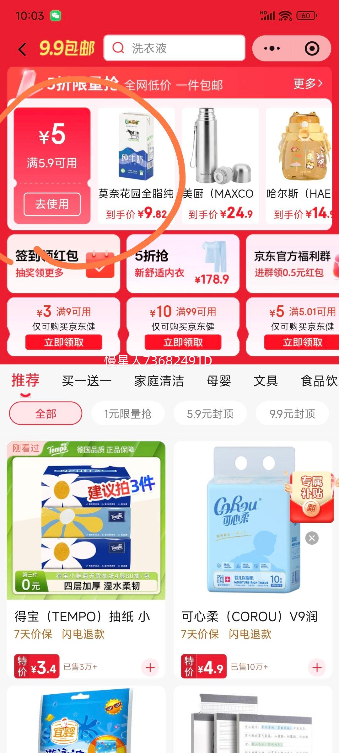 ���� ��ֽ�����ͻ�ϵ�� 4�� 80��*4�� ľ���Ӻ��ʪˮ����ʵ��װ�Ż�֤��