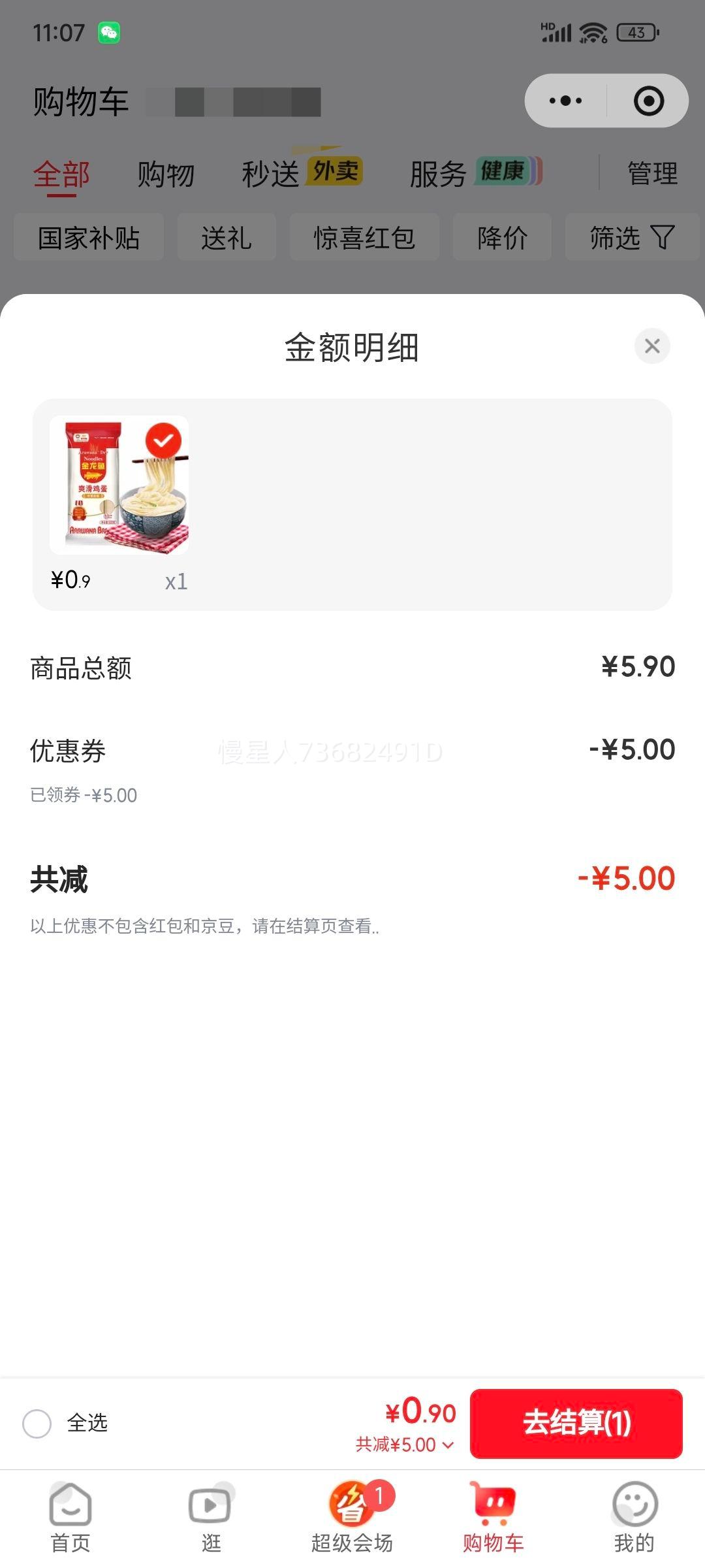 ������ ˬ���������� 500g*1�� �������� ����ˬ���Ż�֤��