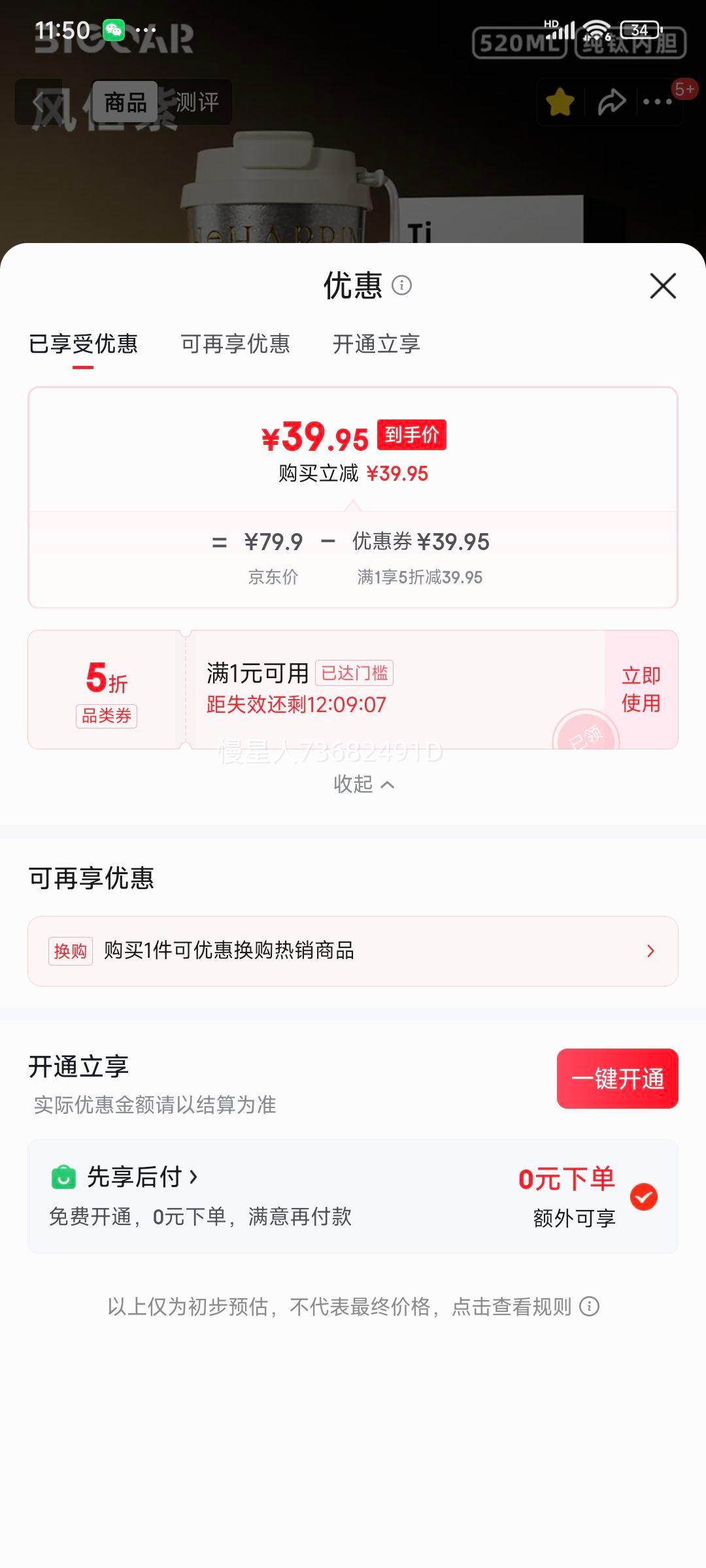 �ѱ��� 520ml ���ѱ��±� ˫�����ȱ� ��Ů��Я ѧ���� ������ѡ�Ż�֤��