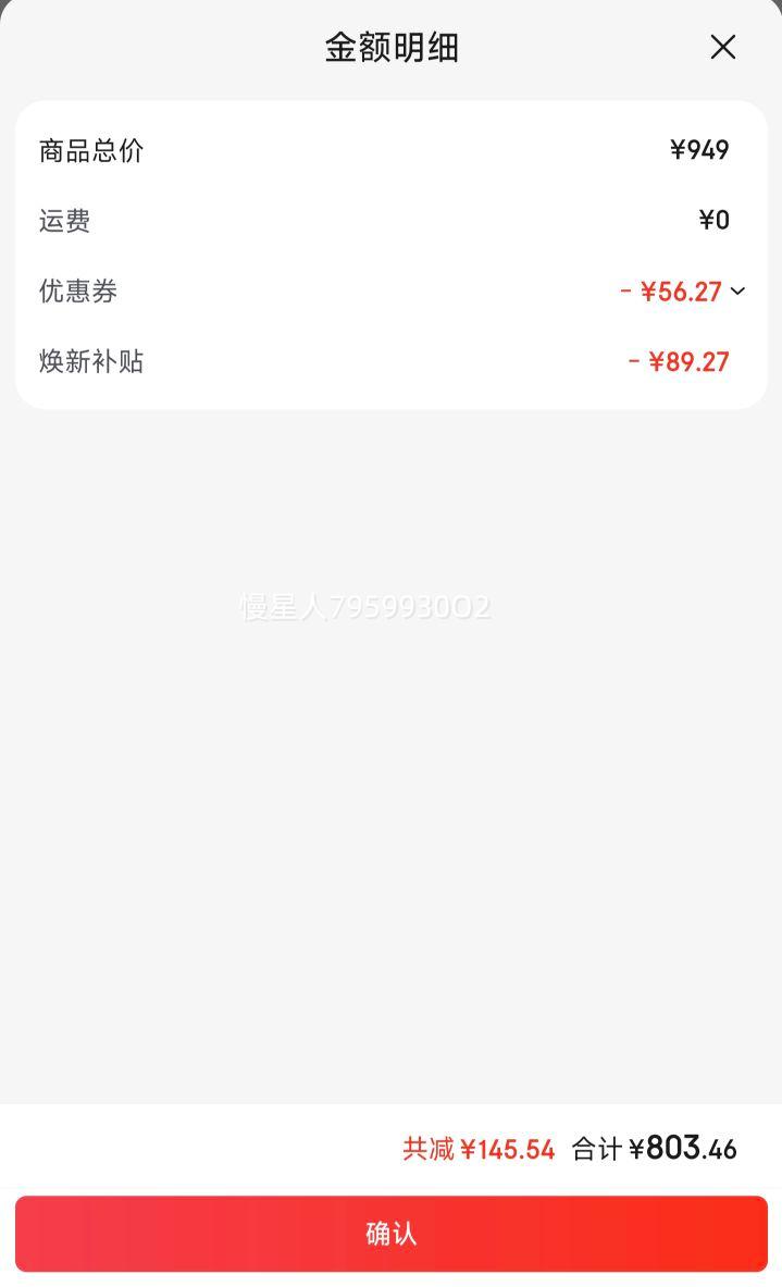 ̩̹ 27Ӣʾ 4K Ӳ 95%DCI-P3 500nits IPSӲ ԰칫ʾ H27T1UŻ֤