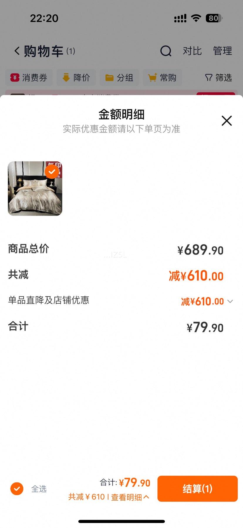 ӡƷŷʽļݸ߼Ứʽ͢紲ƷŻ֤