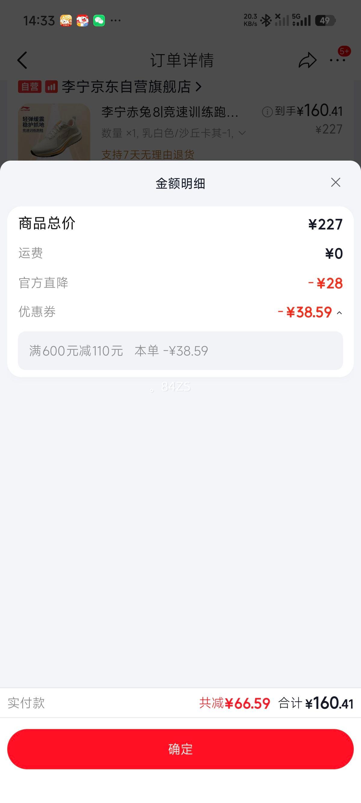 ���� ����8 ����ѵ����Ь �����ﶬ����ص����������˶�Ь ARPV013�Ż�֤��